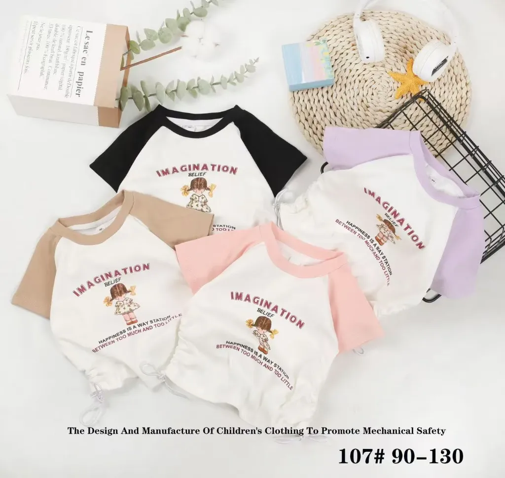 [250040107315] IMAGINATION短袖 (咖色)