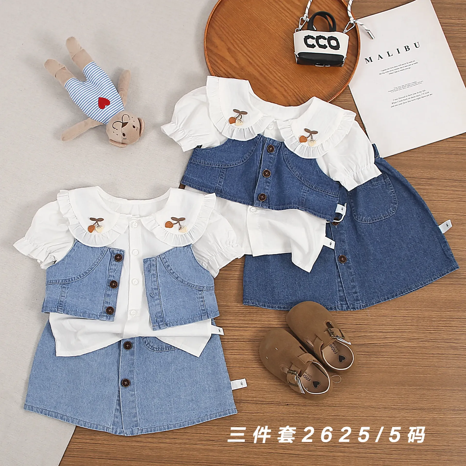 [250182625246] 三扣吊带领二樱桃牛仔三件套 (浅蓝色)