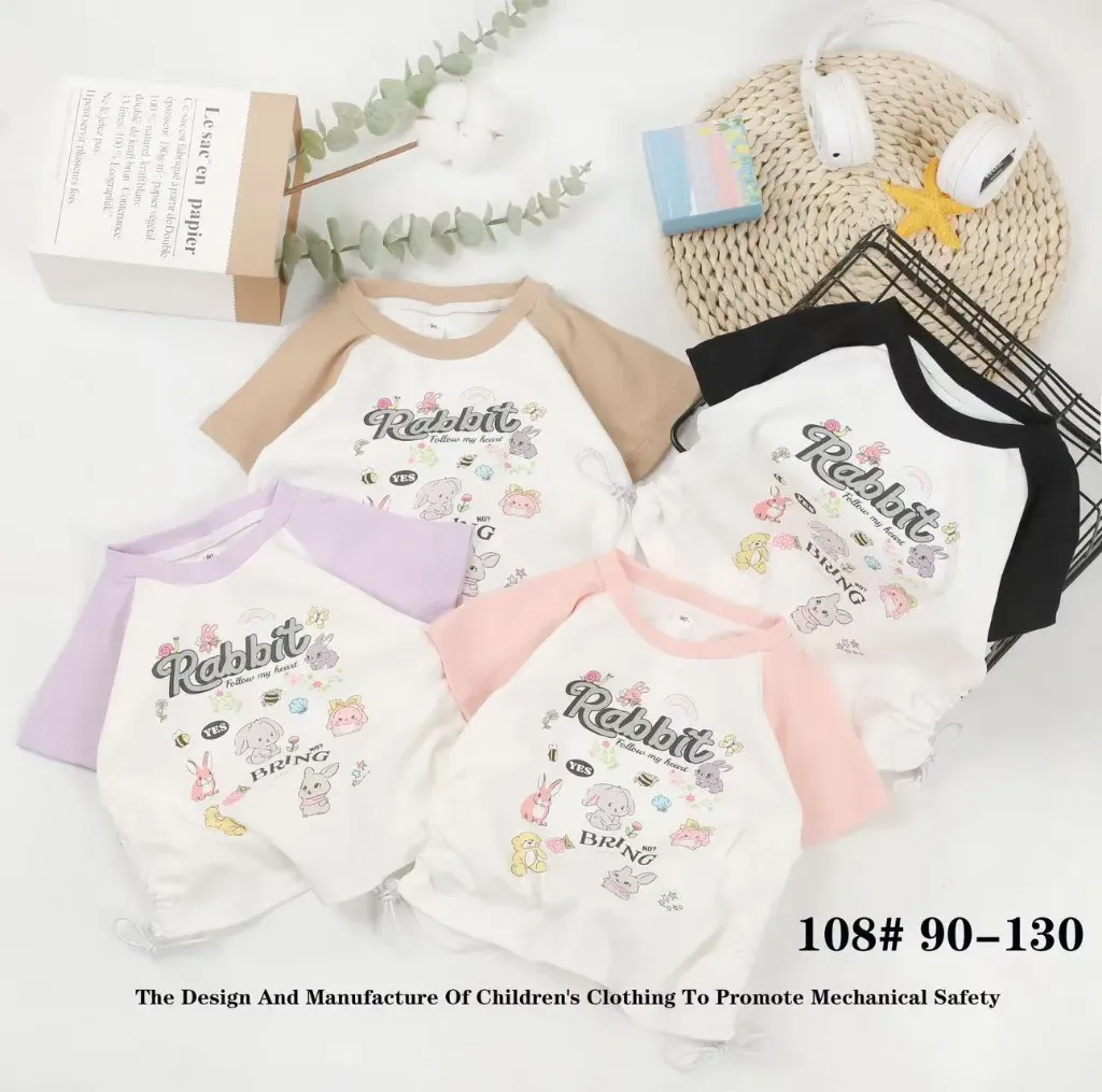 [250040108315] Rabbit短袖 (咖色)