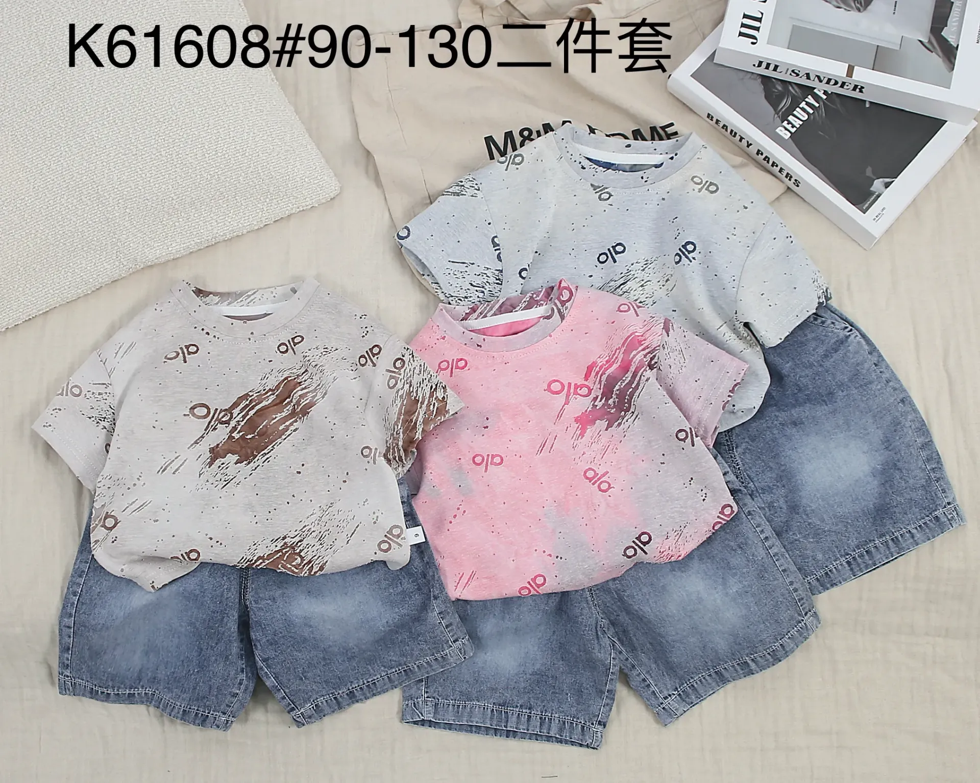 满印字母二件套