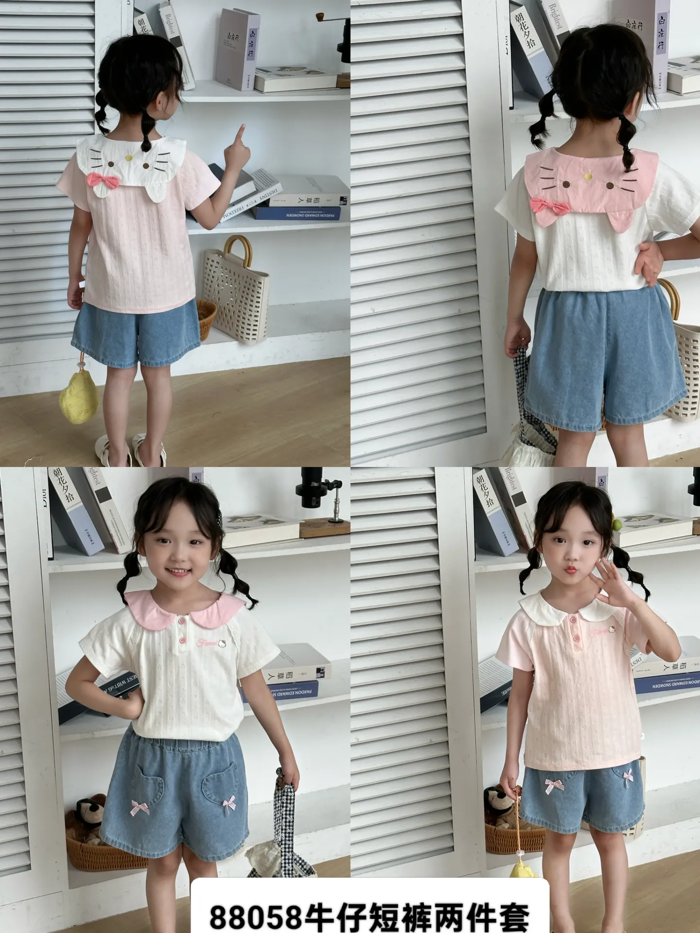 [250238058135] Kitty猫领短袖二件套 (白色)