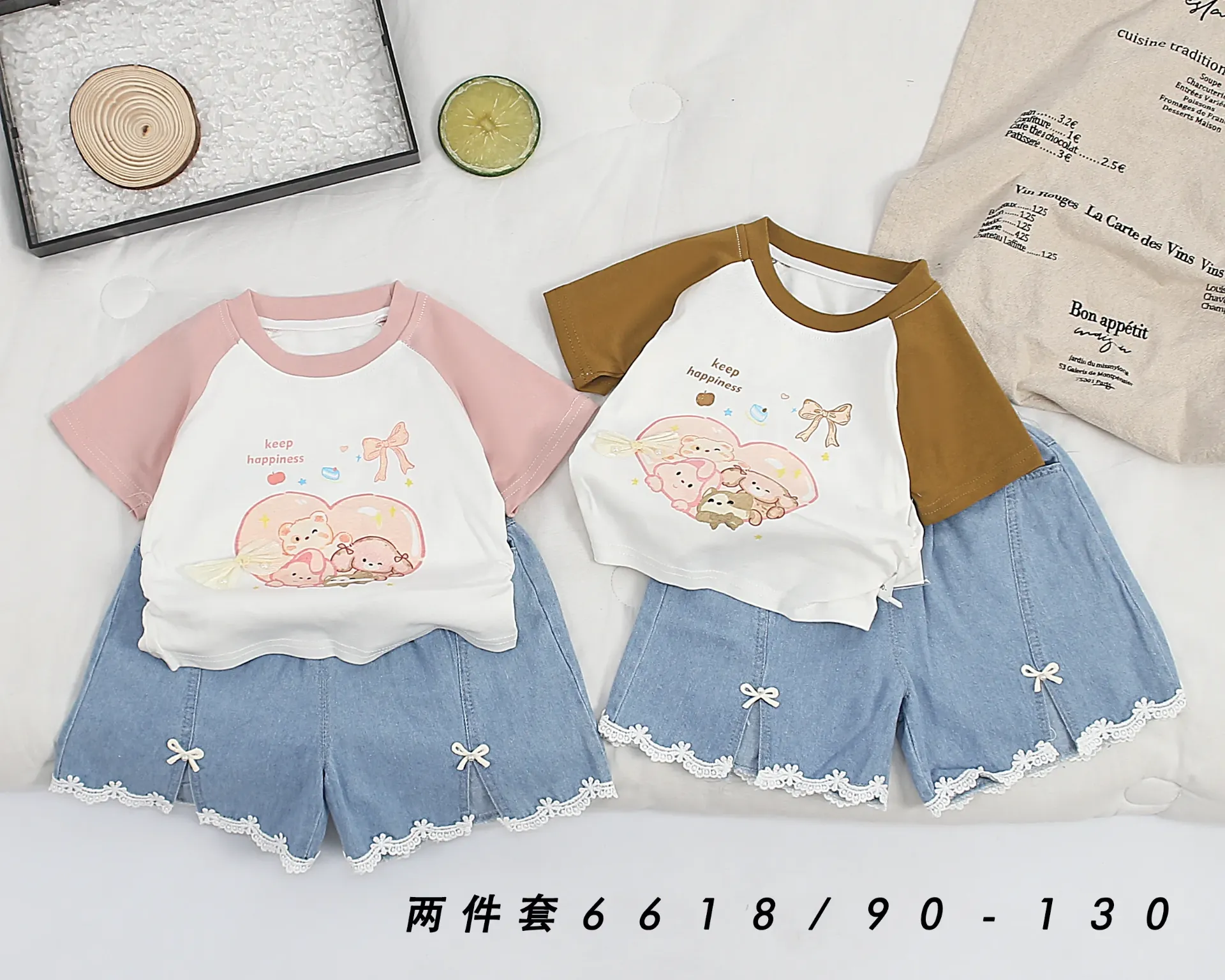 keephappiness短袖二件套