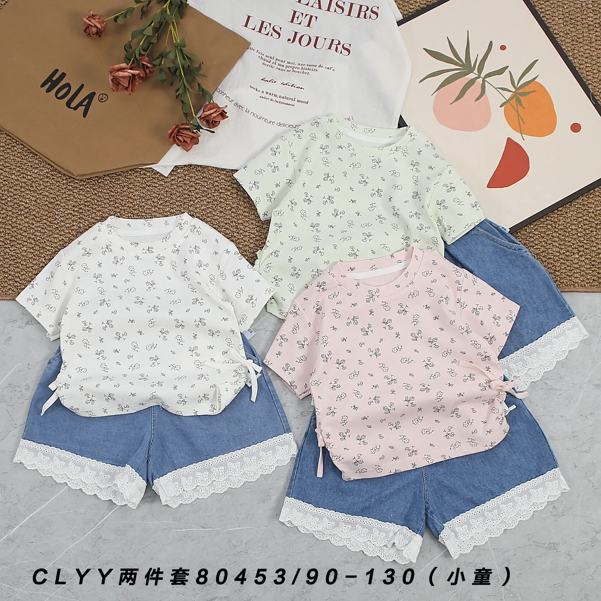 满印碎花短袖二件套