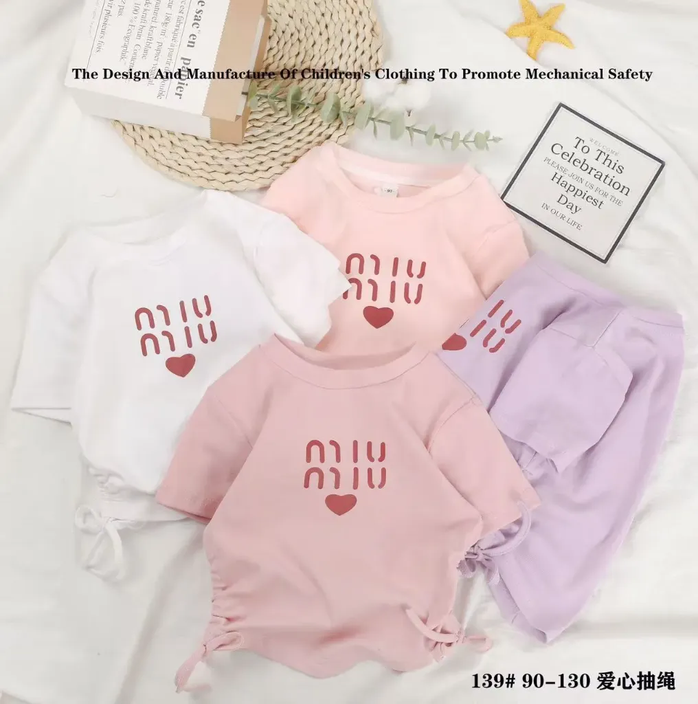 [250040139114] MIU爱心短袖 (白色)