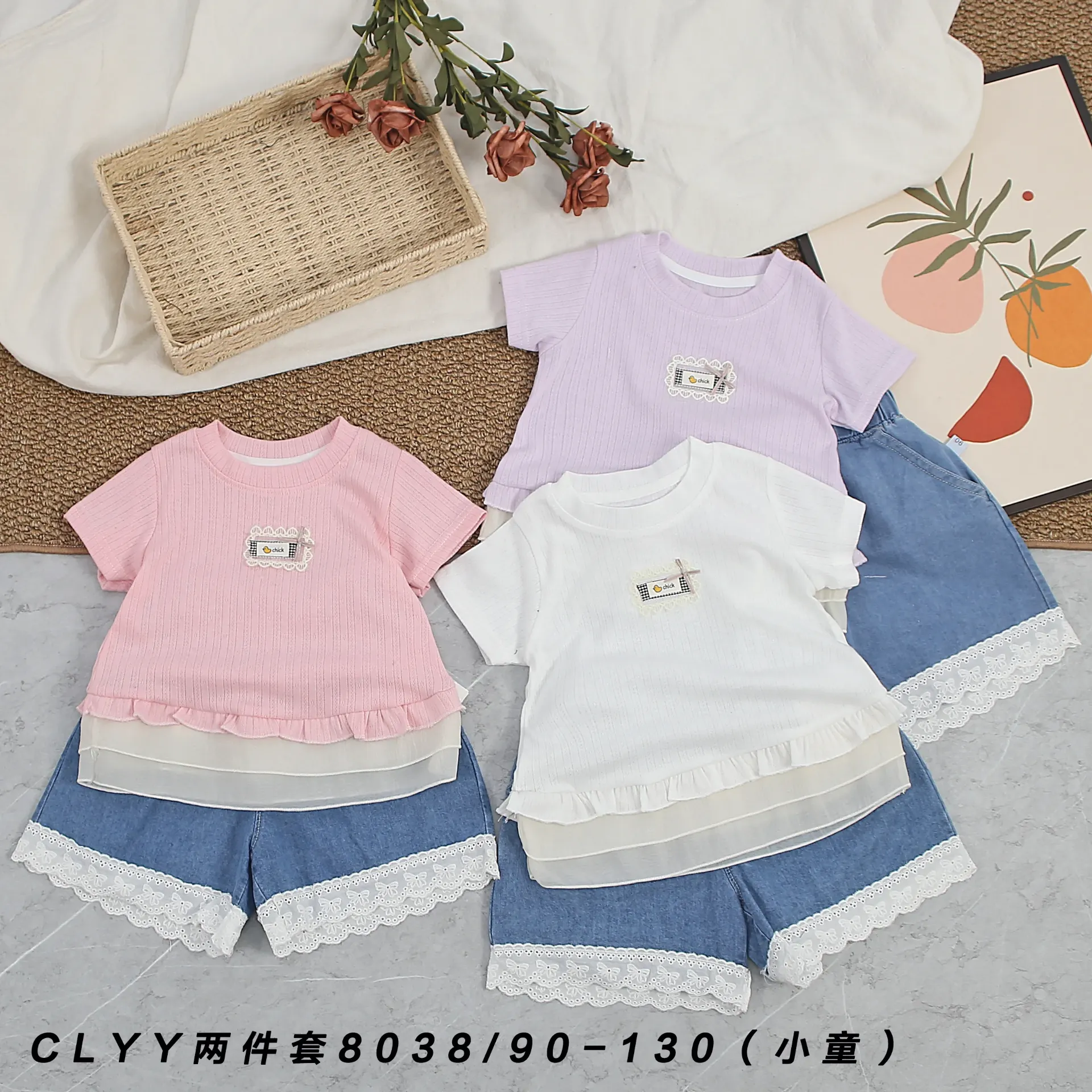 小黄鸡chick标短袖二件套