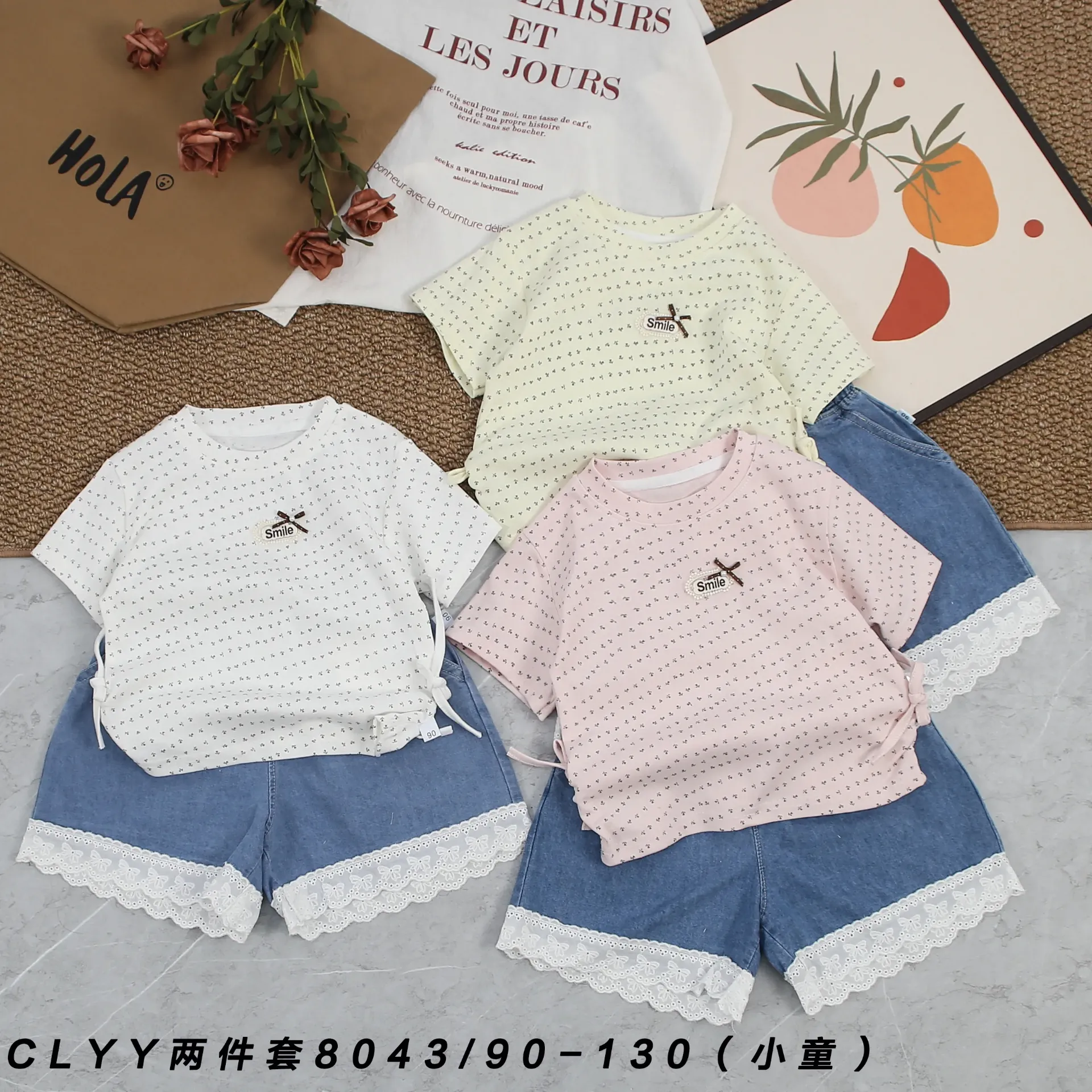 满印小花Smile标短袖二件套