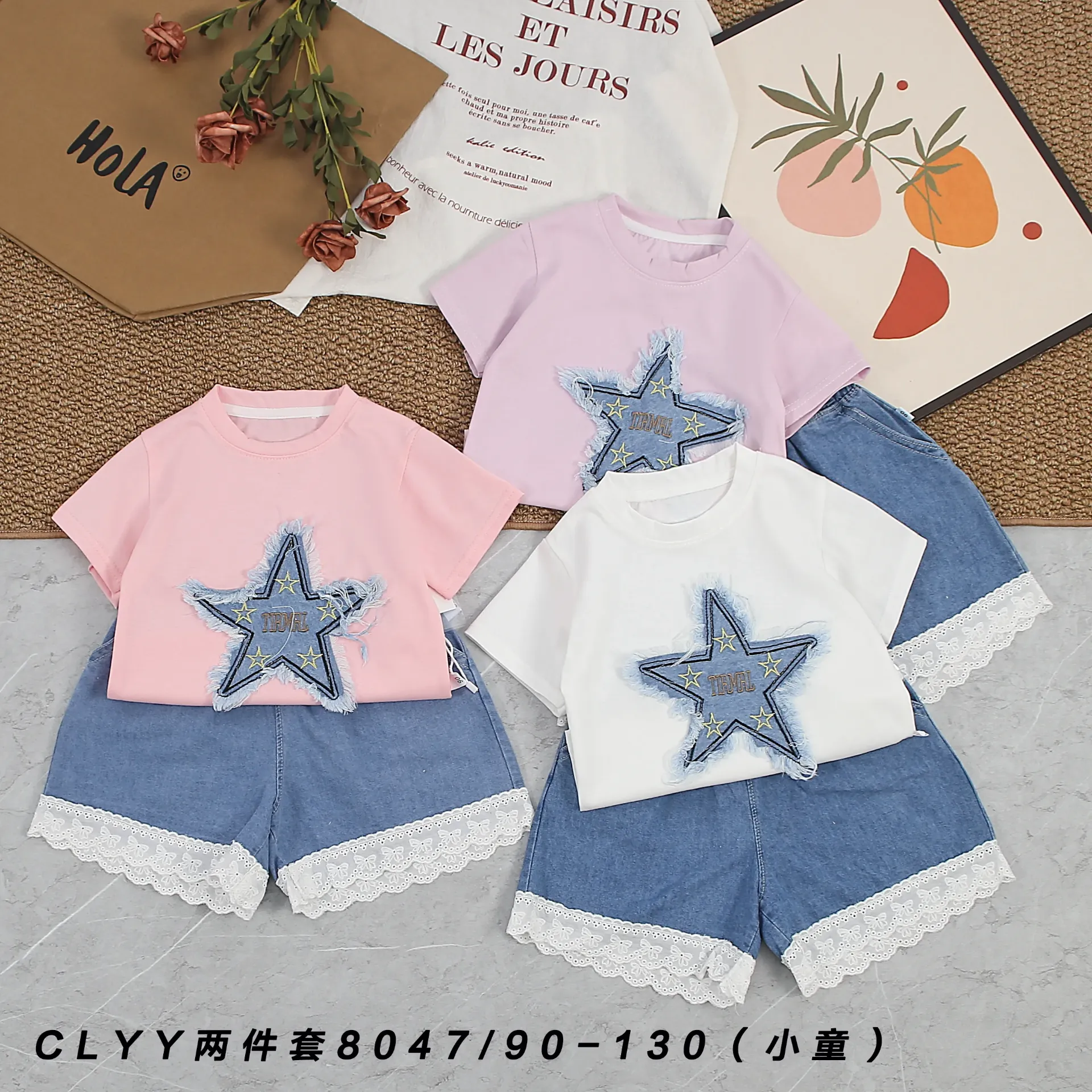 TIRMRL五角星短袖二件套