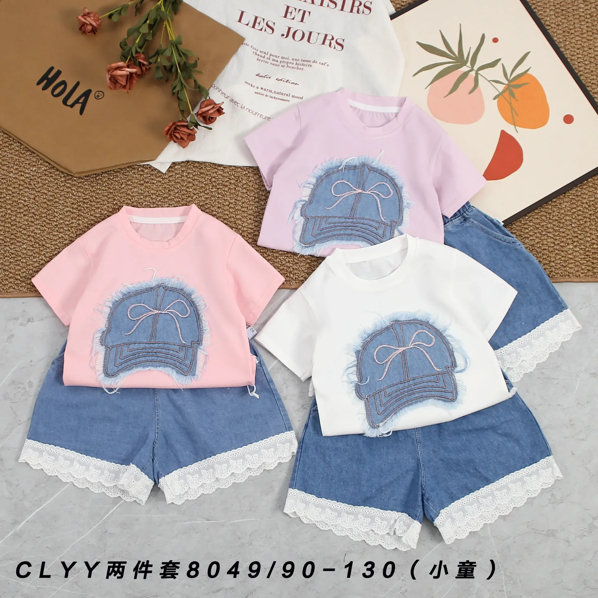 大帽子短袖二件套