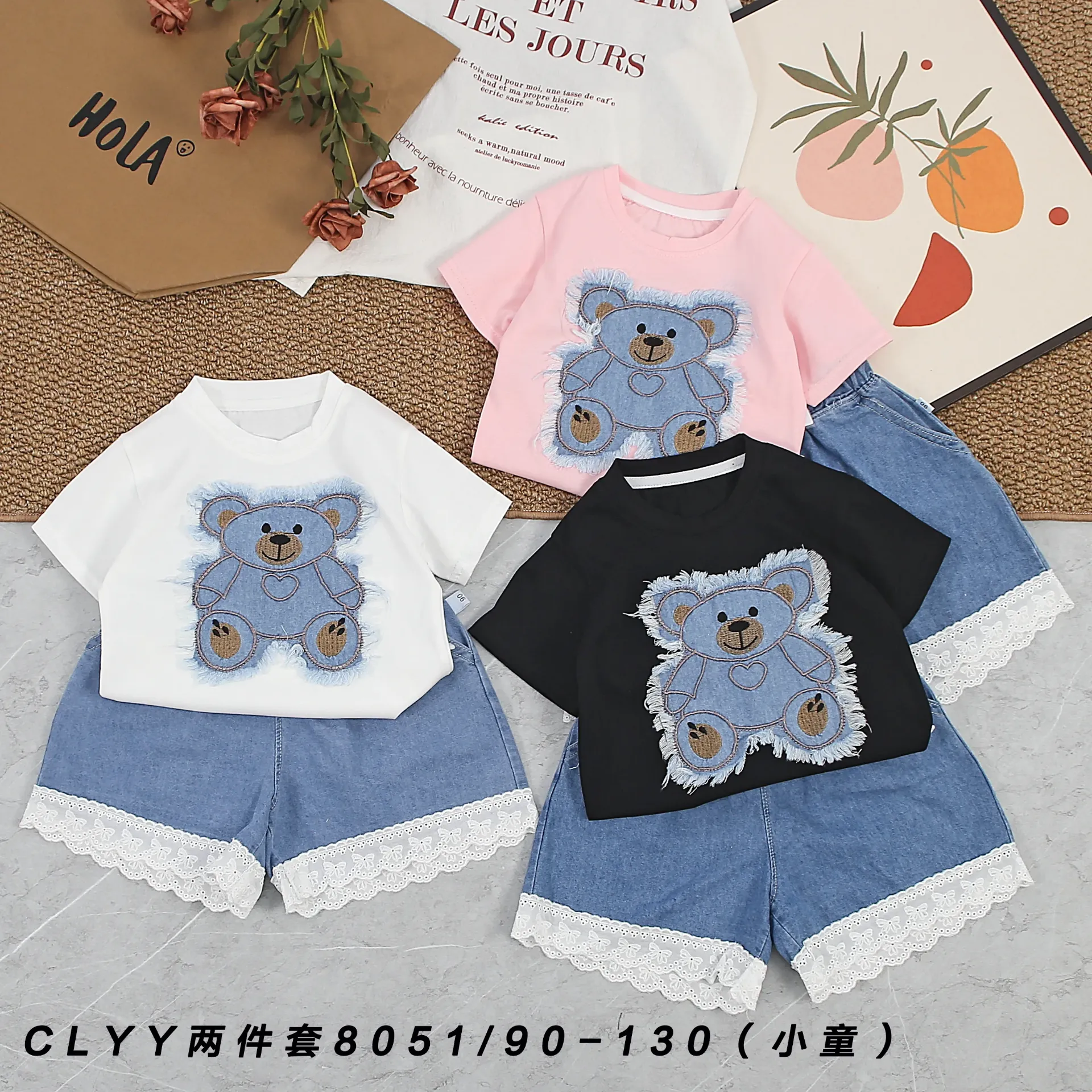 大熊短袖二件套