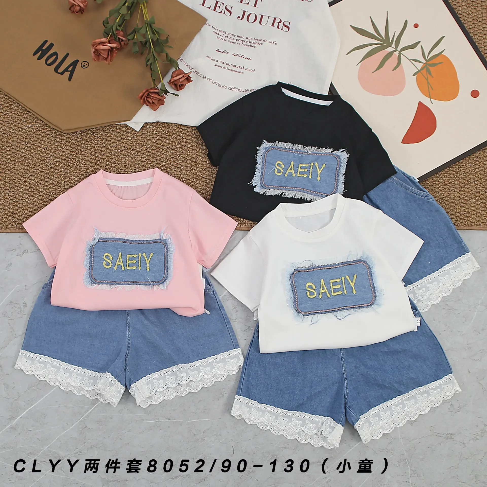 大SAEIY短袖二件套