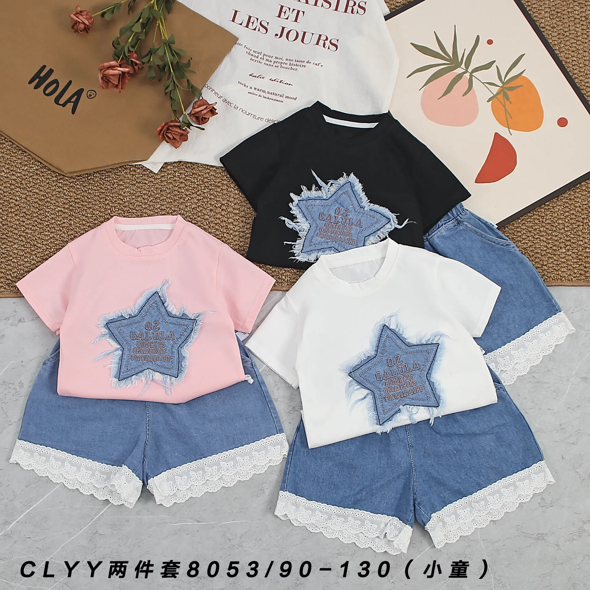 大五角星QZ短袖