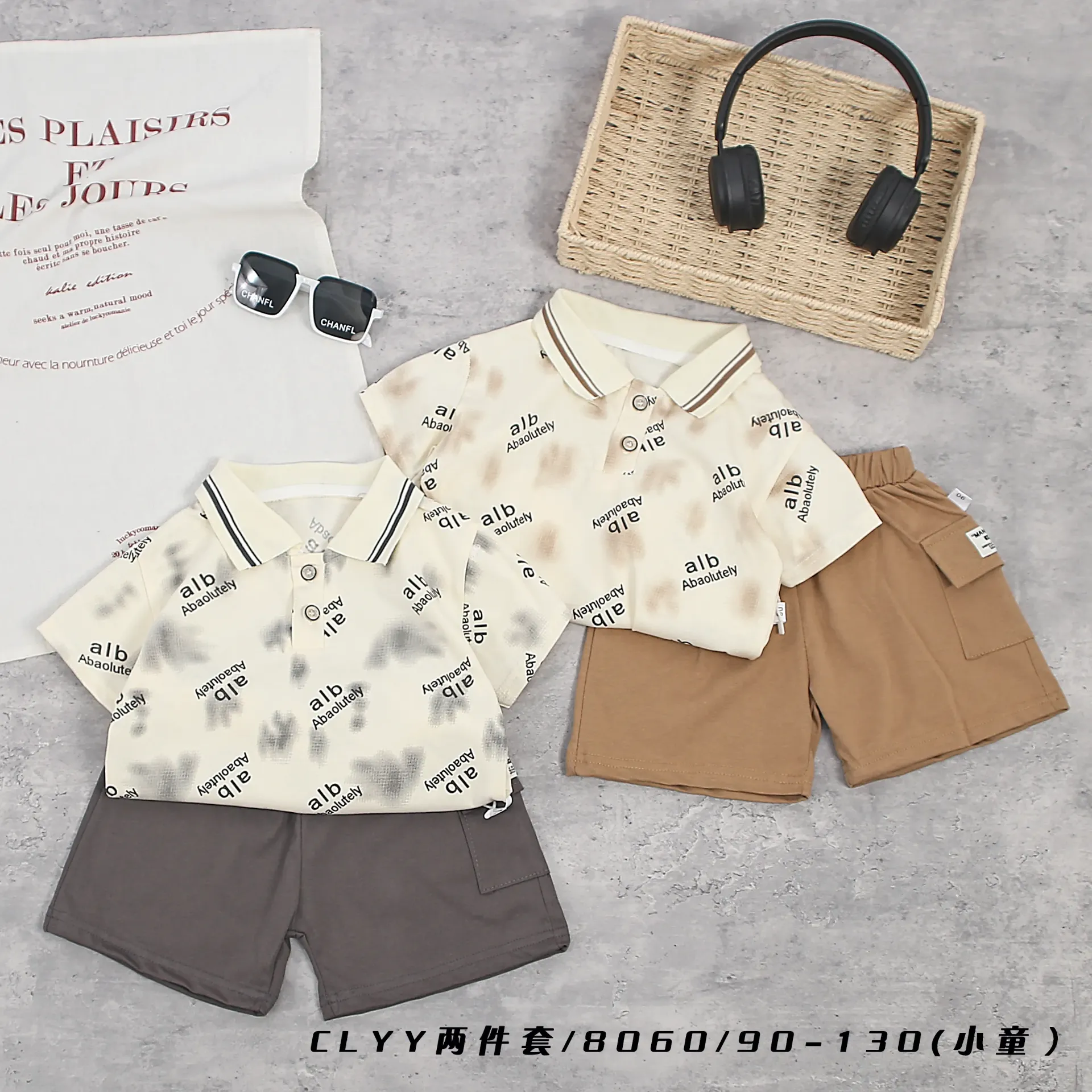 alb短袖polo衫二件套