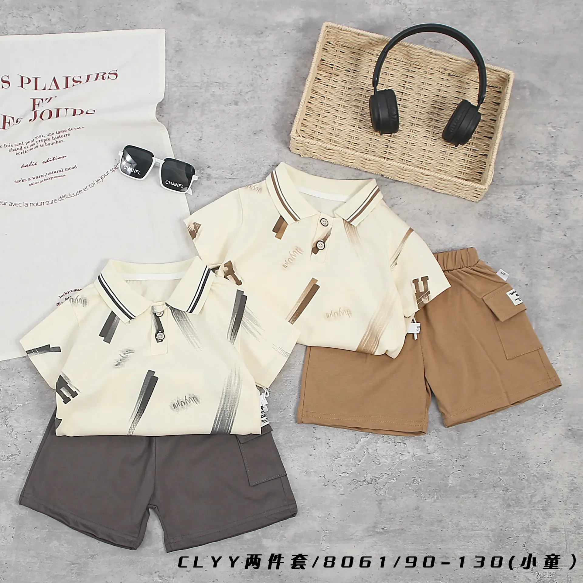 二连墨痕短袖polo衫二件套