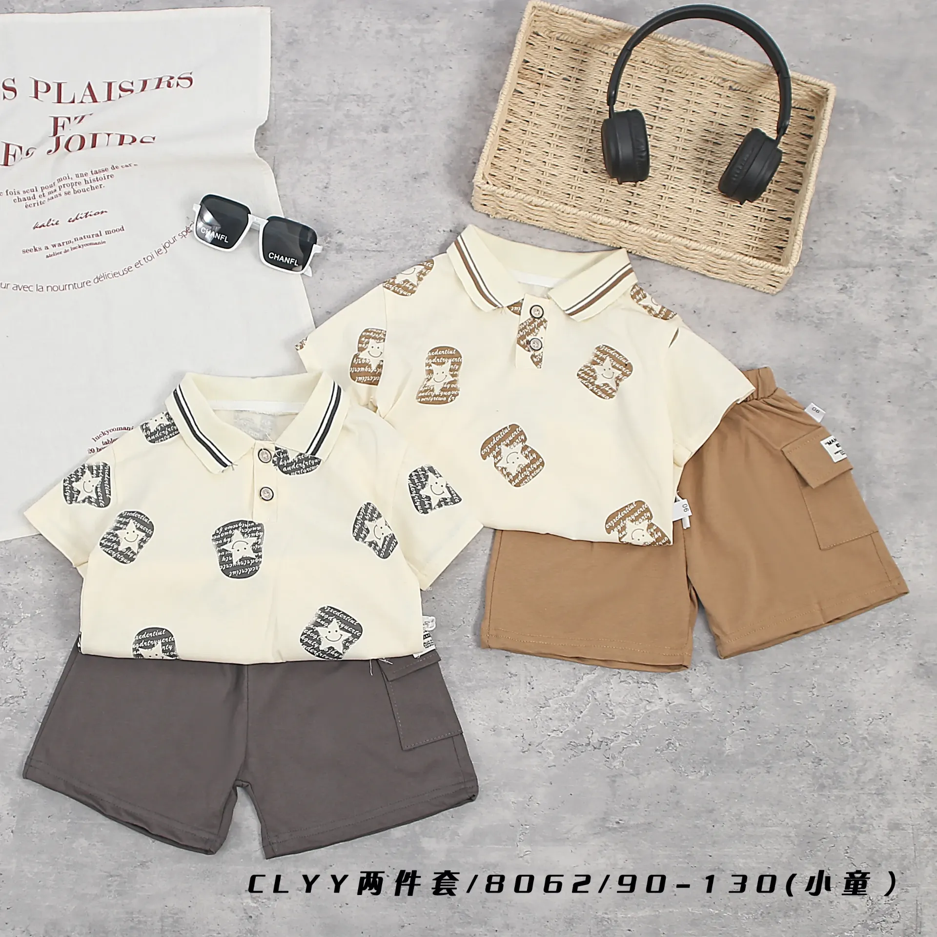 五角星笑脸短袖二件套