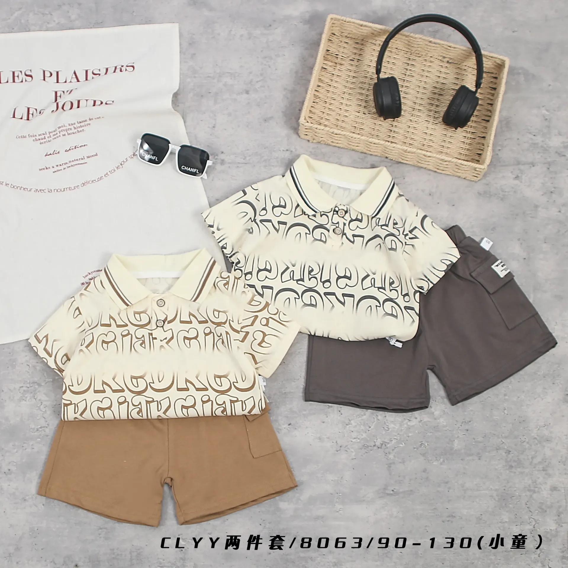 渐变字母短袖polo衫二件套