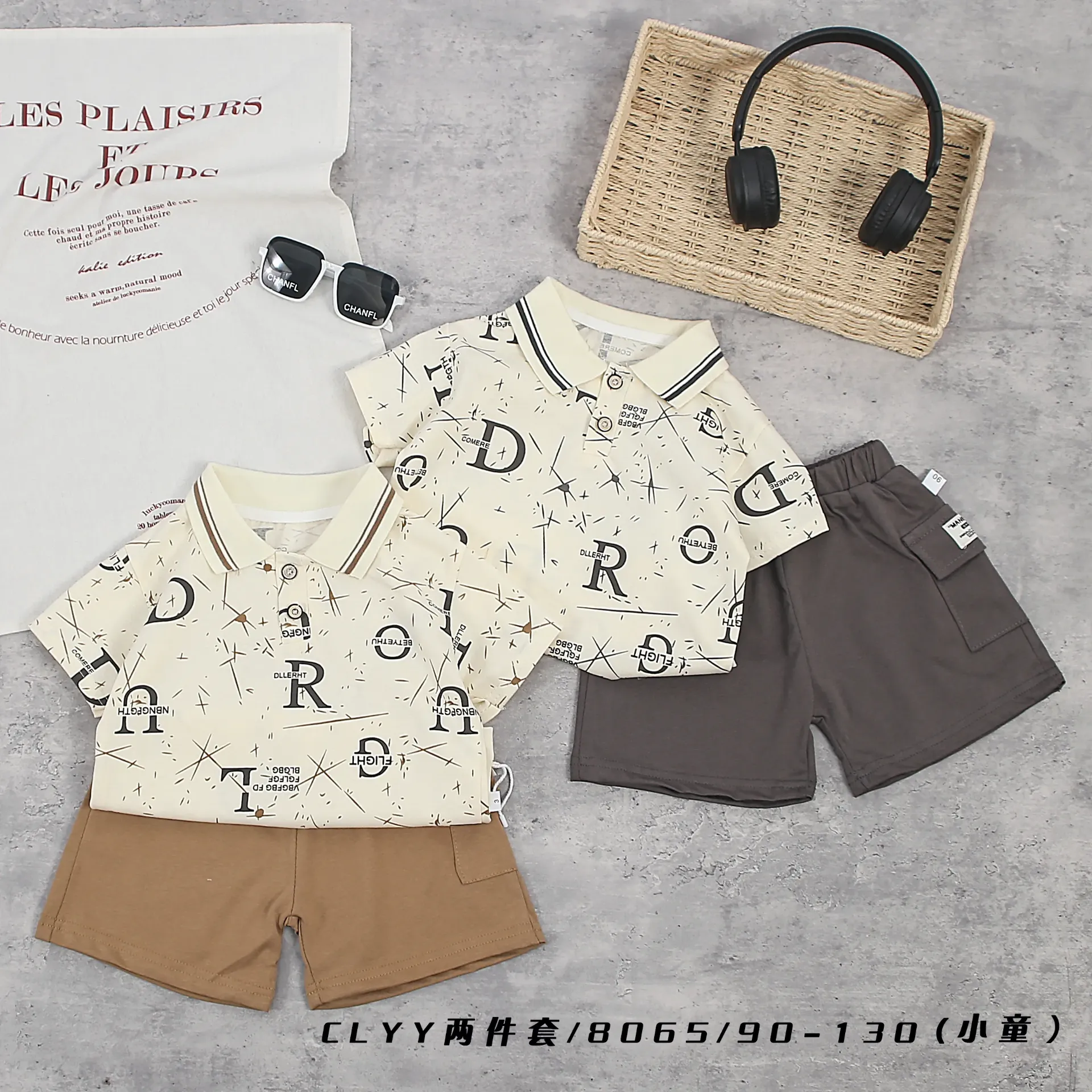 大字母杂线短袖polo衫二件套