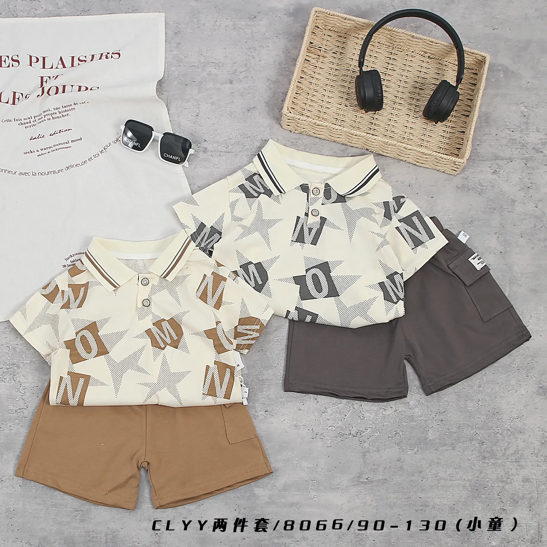 大方块字母短袖polo衫二件套