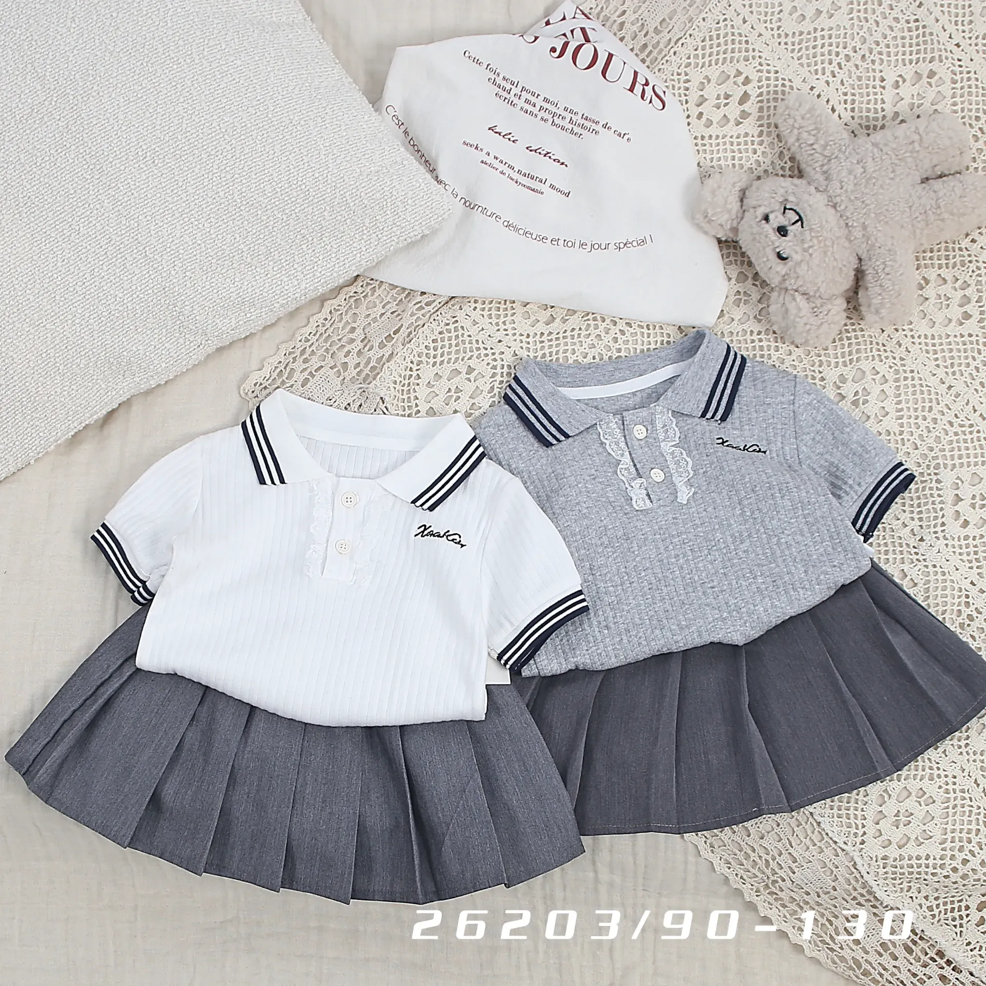 条纹翻领字母短袖二件套