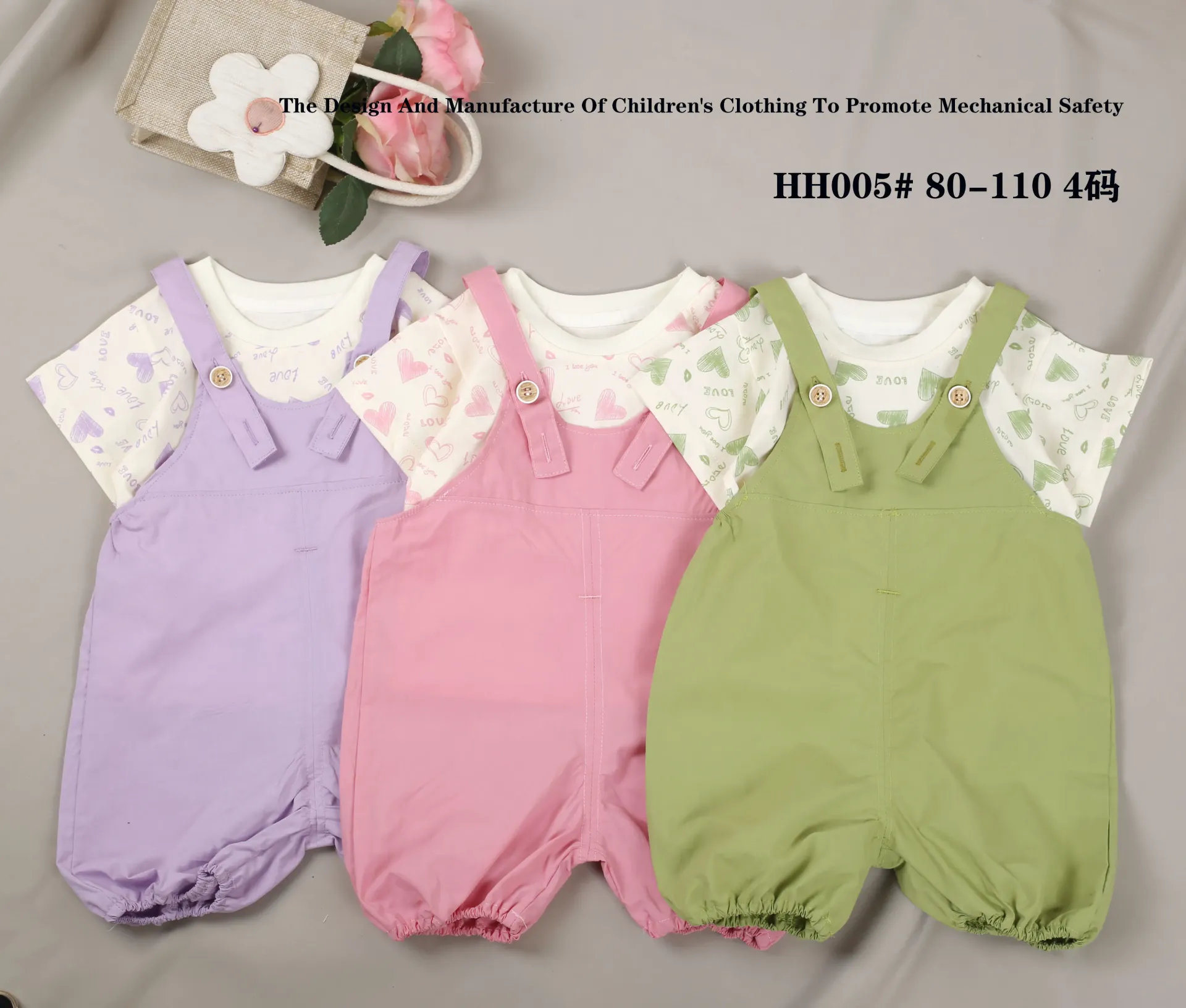 [250330005100] Love爱心短袖背带裤二件套 (紫色)