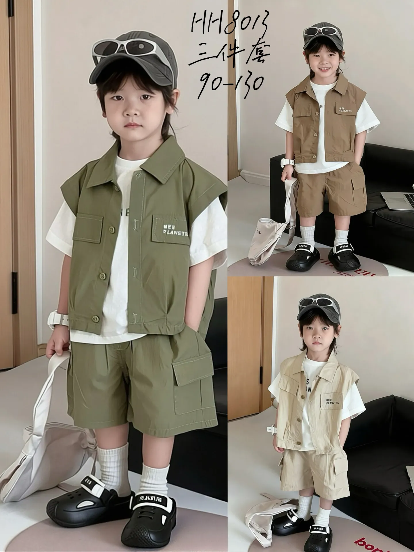 [250338013138] MES衬衫马甲短袖三件套 (咖色)