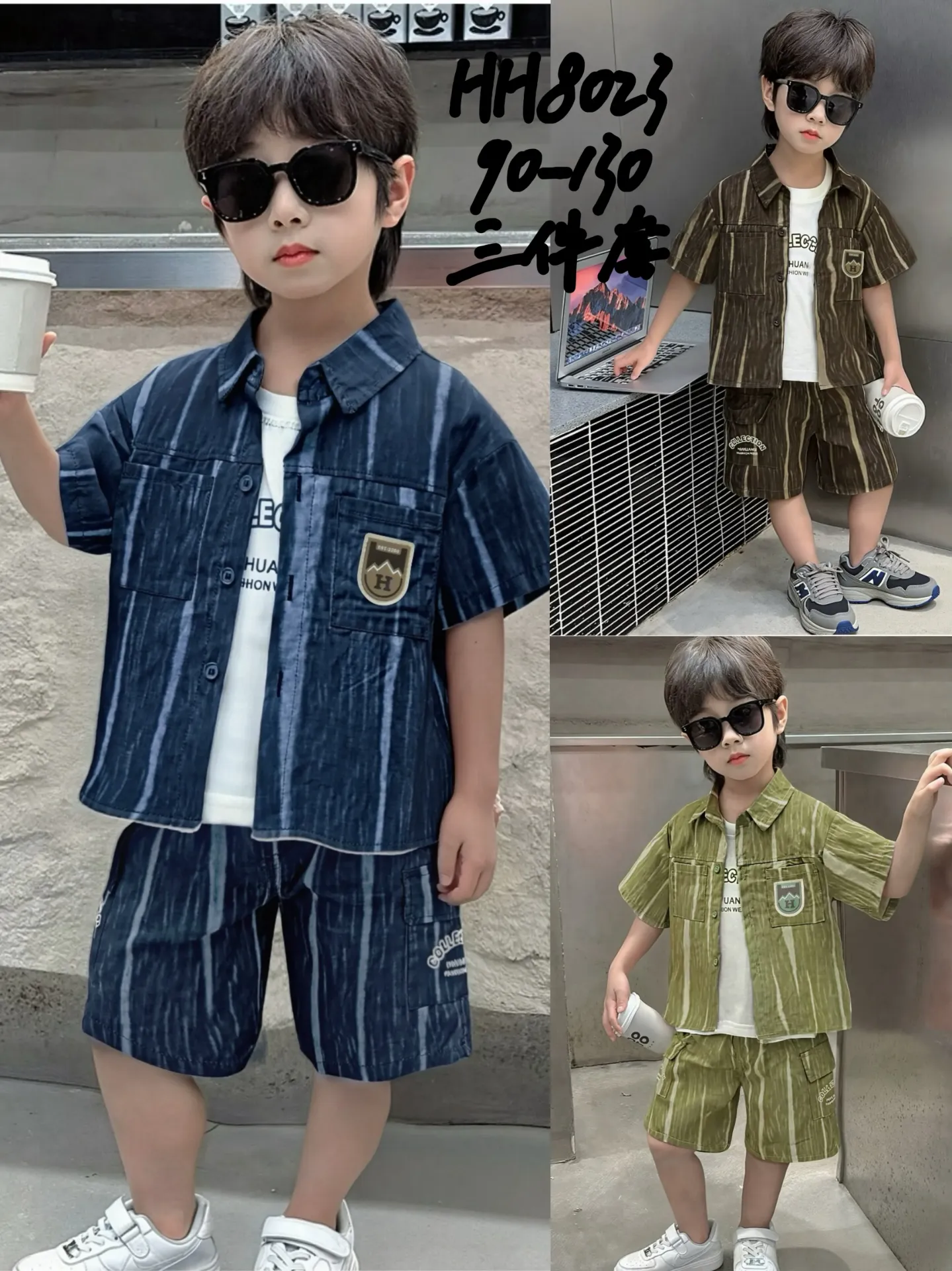 [250338023238] H标衬衫短袖三件套 (棕色)