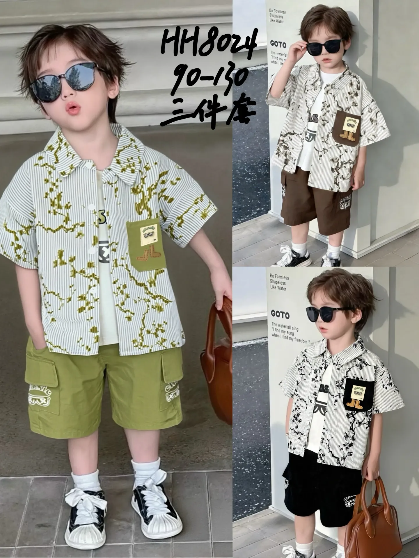 [250338024236] classie眼镜标衬衫短袖三件套 (咖色)