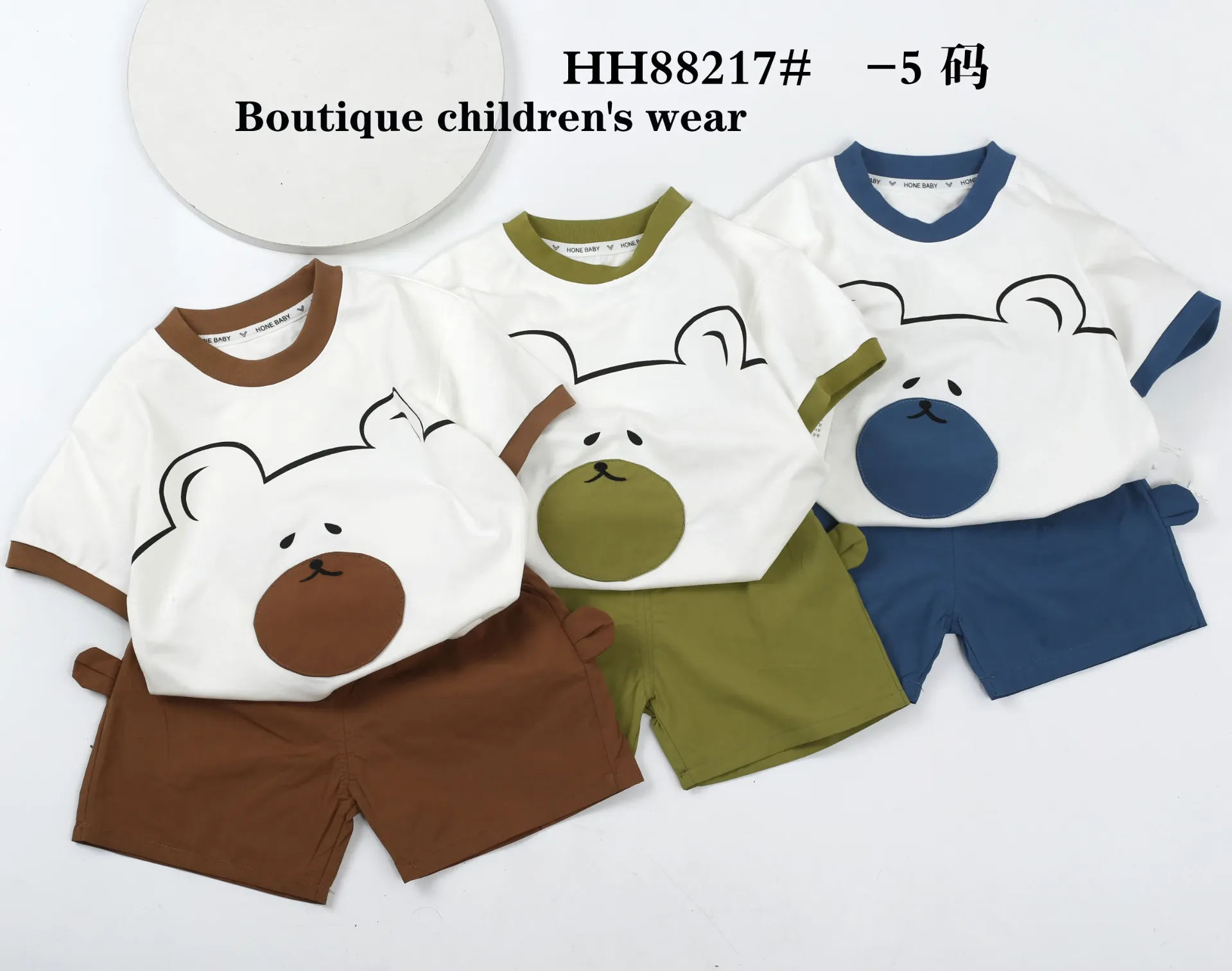 大熊脸短袖二件套