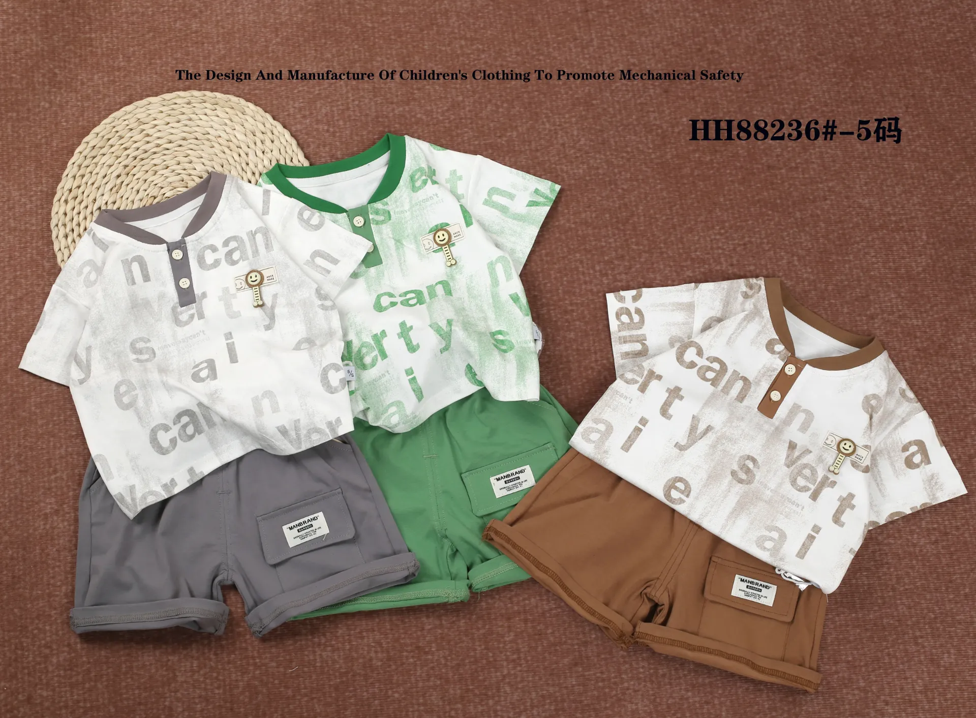 满印Can字母短袖二件套