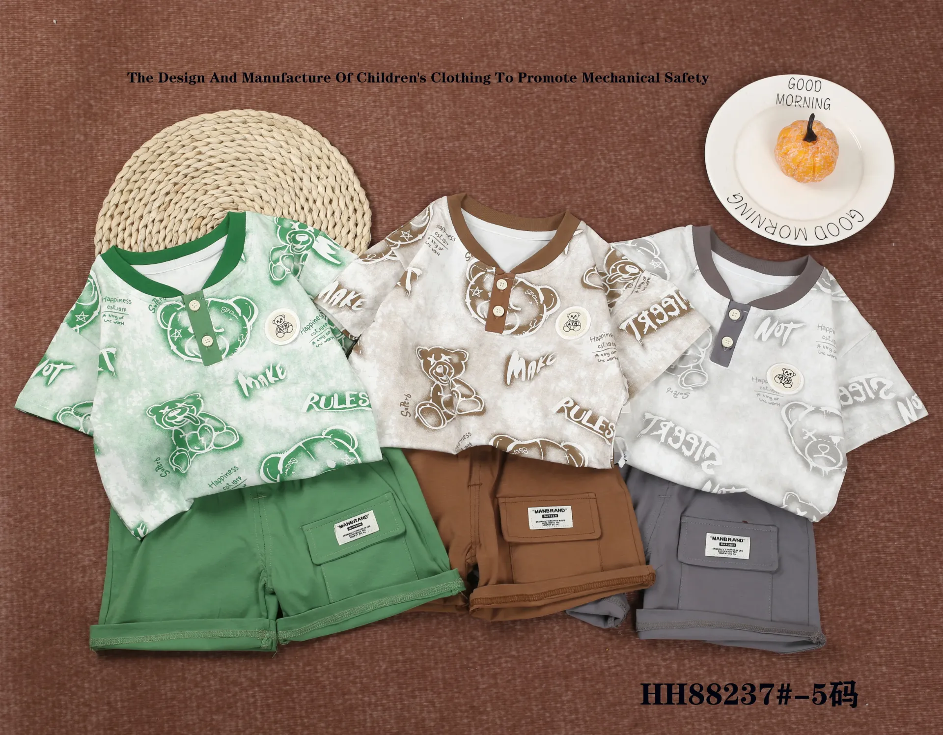 满印MAKE熊短袖二件套