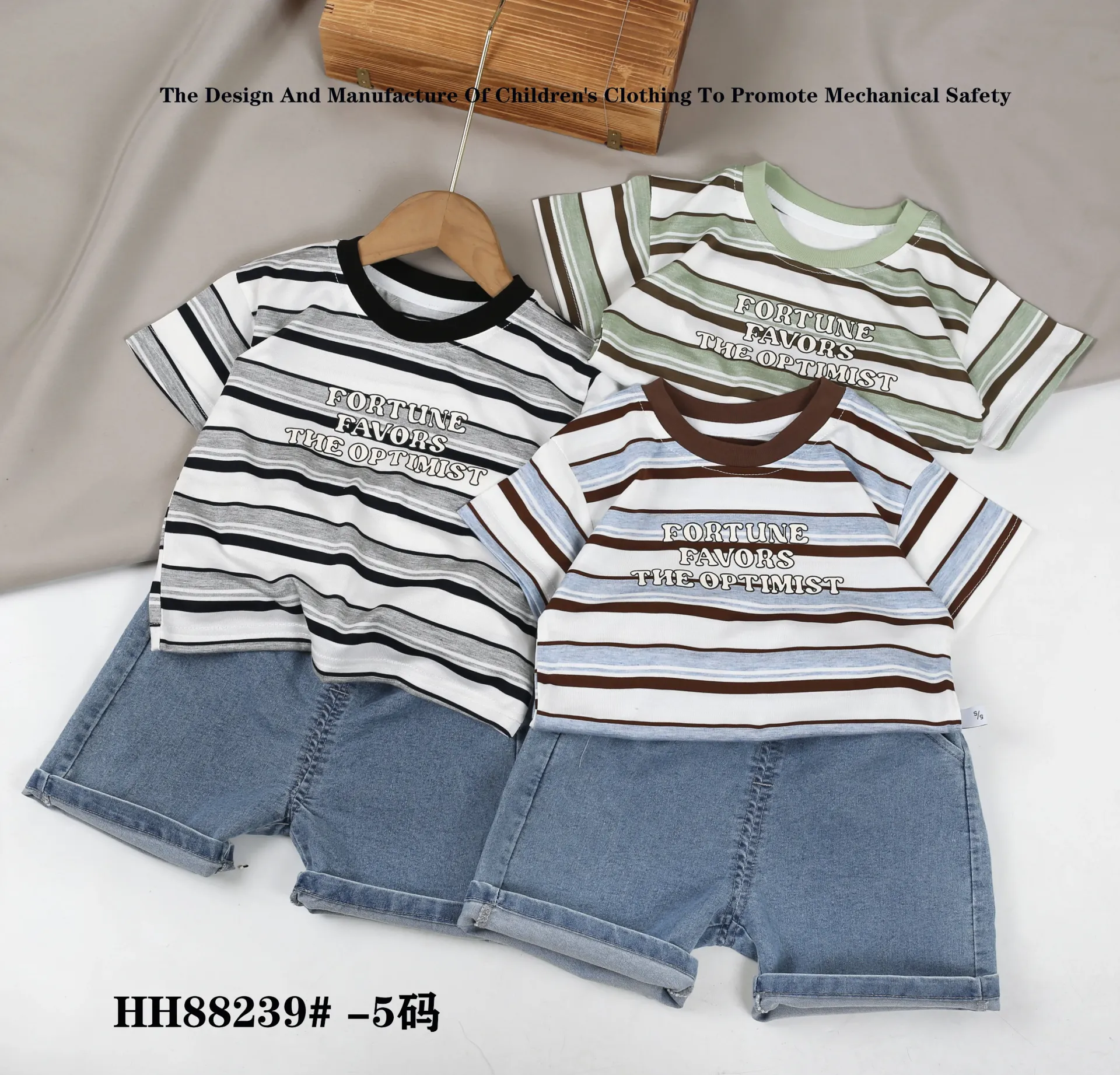 [250338239127] FORTUNE条纹短袖二件套 (棕色)