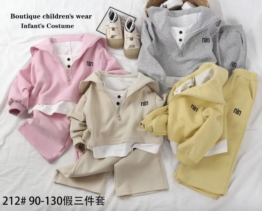 [250040212341] nin二件套 (黄色)