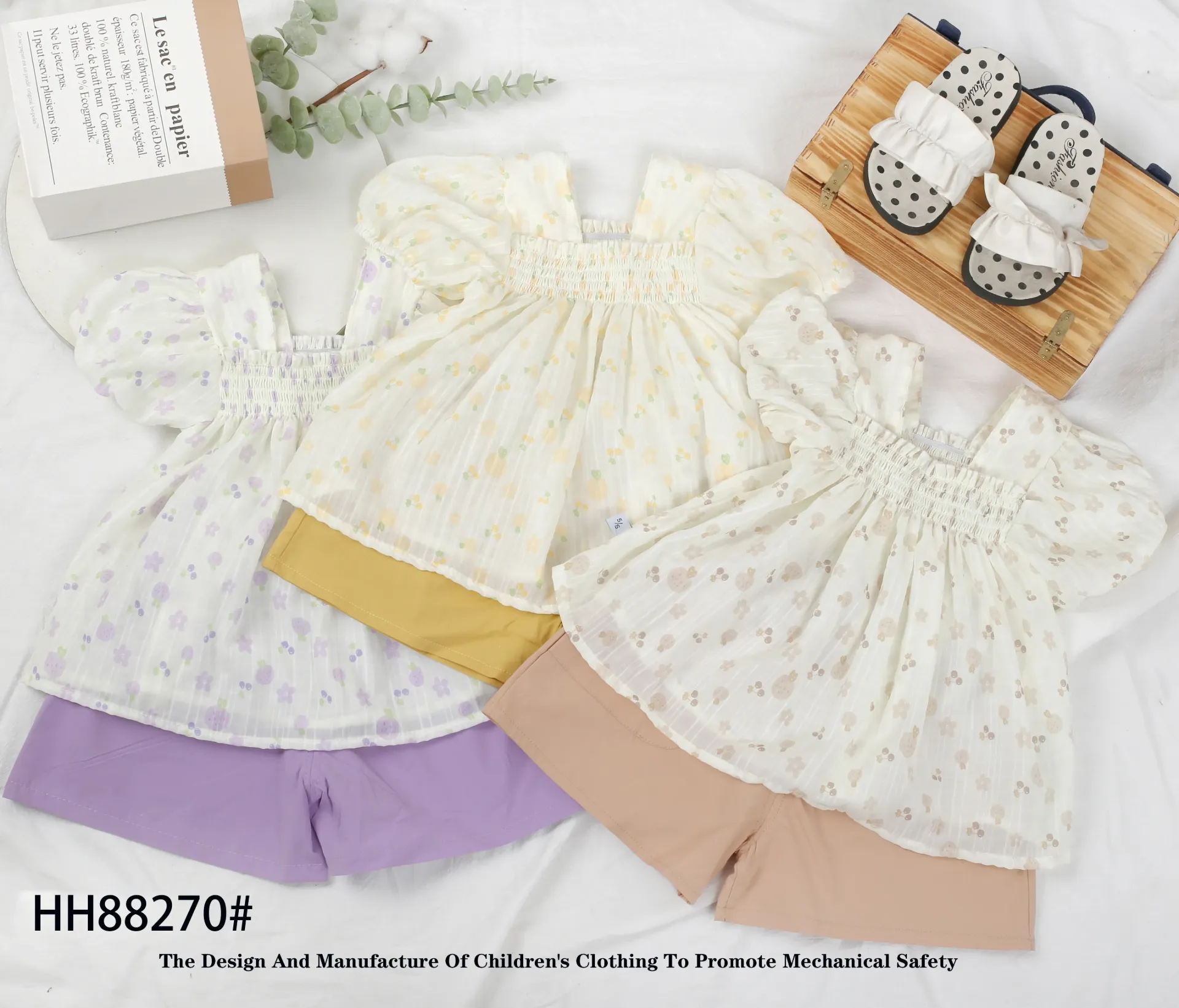 满印樱桃花裙二件套