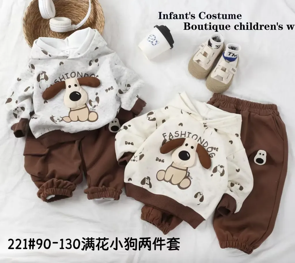满小狗二件套