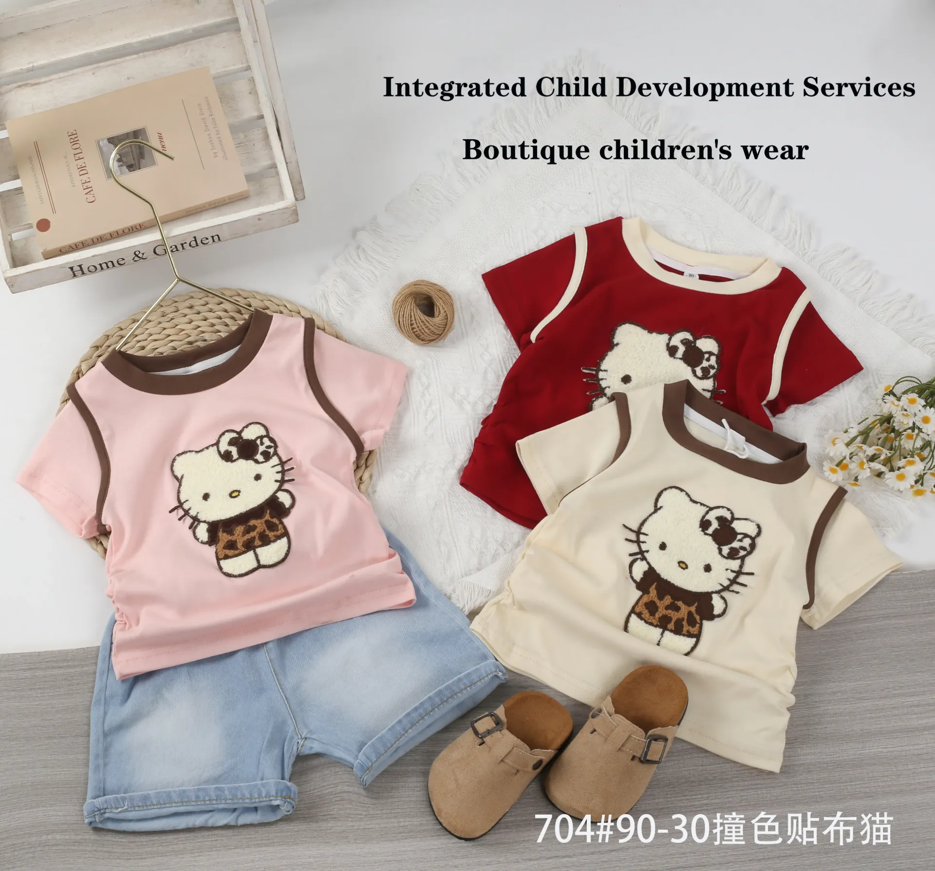 一Kitty拼色短袖二件套