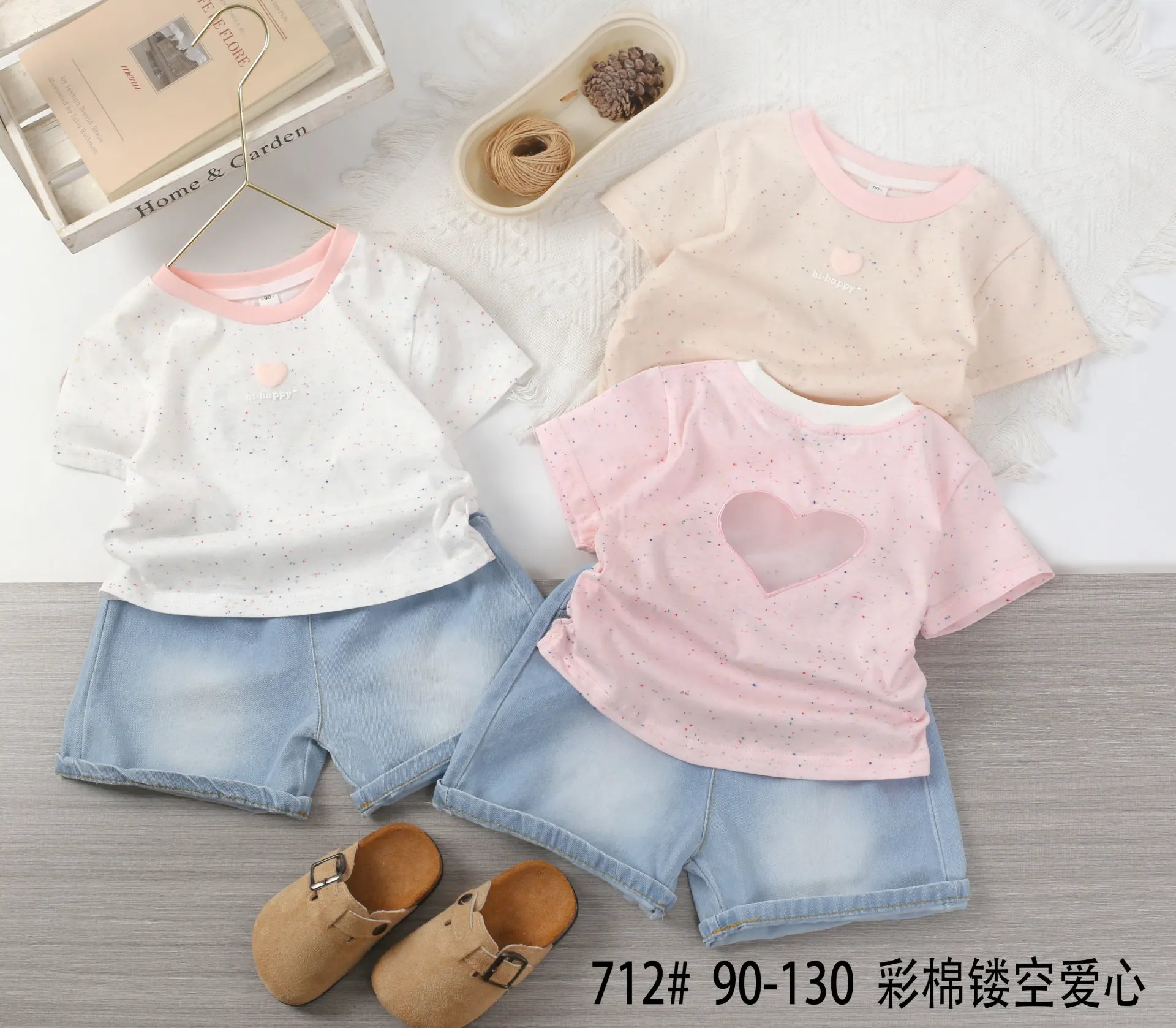 hihappy爱心短袖二件套