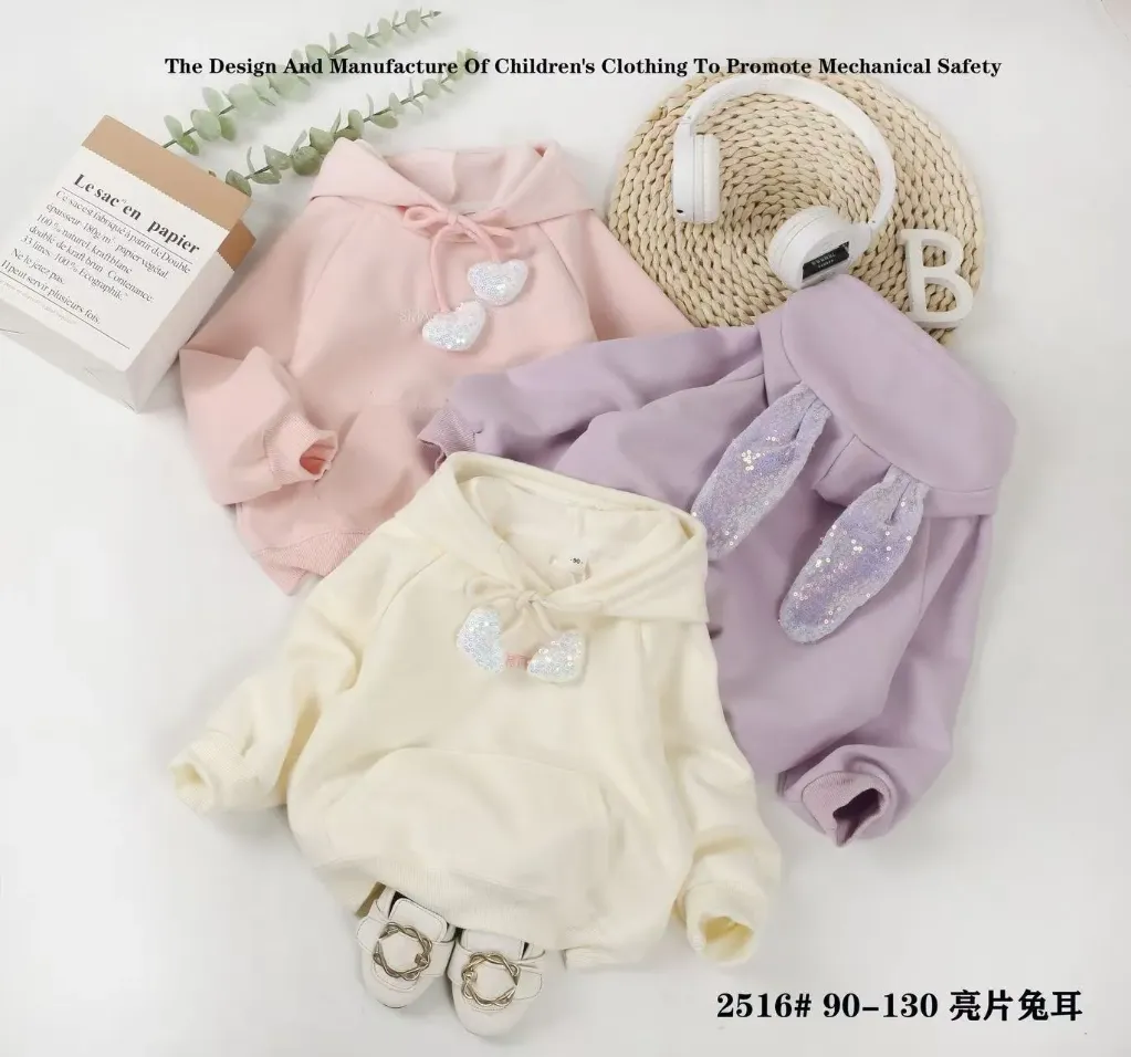 [250042516123] 二爱心兔耳连帽衫 (黄色)