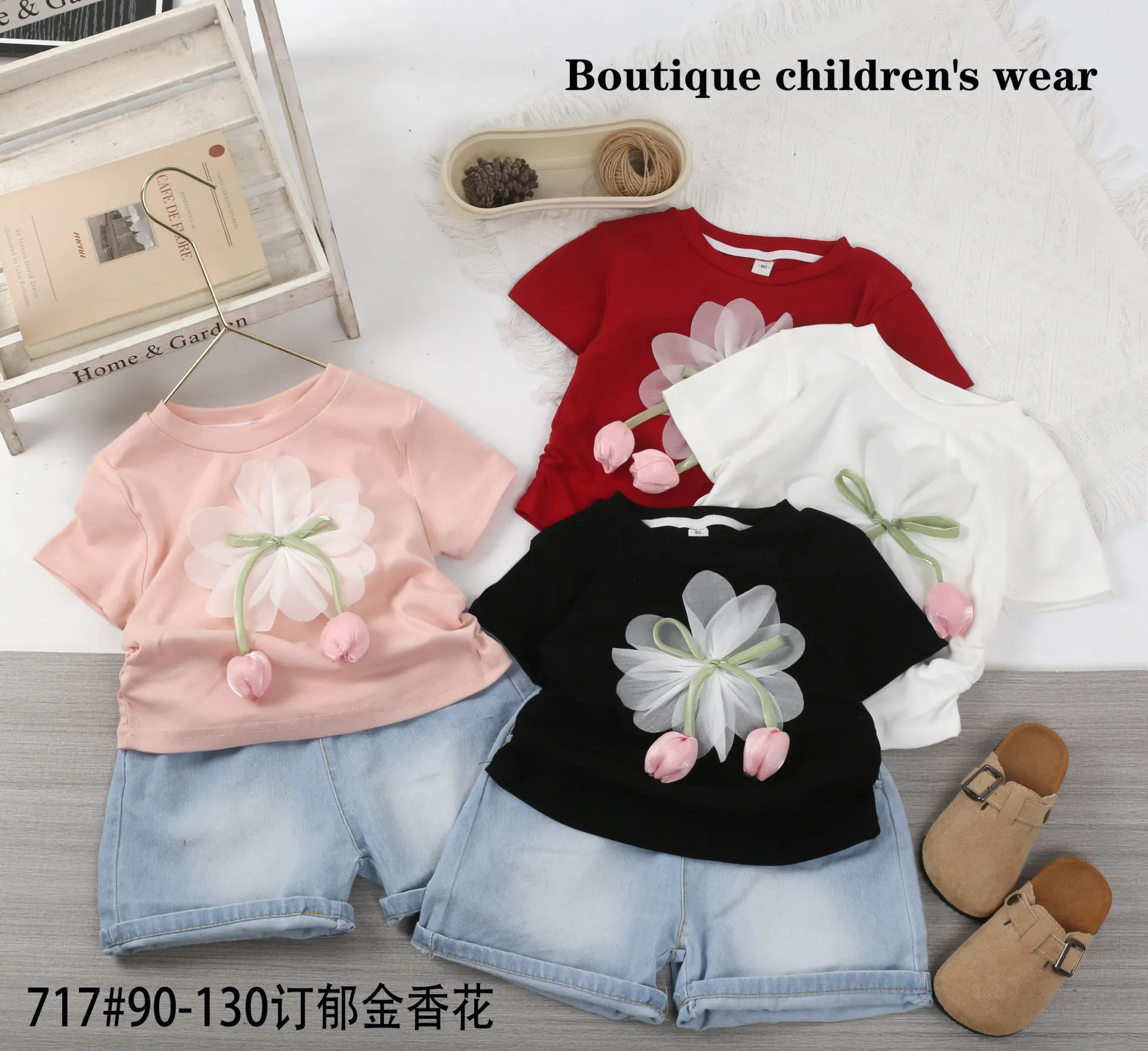 立体荷花短袖二件套