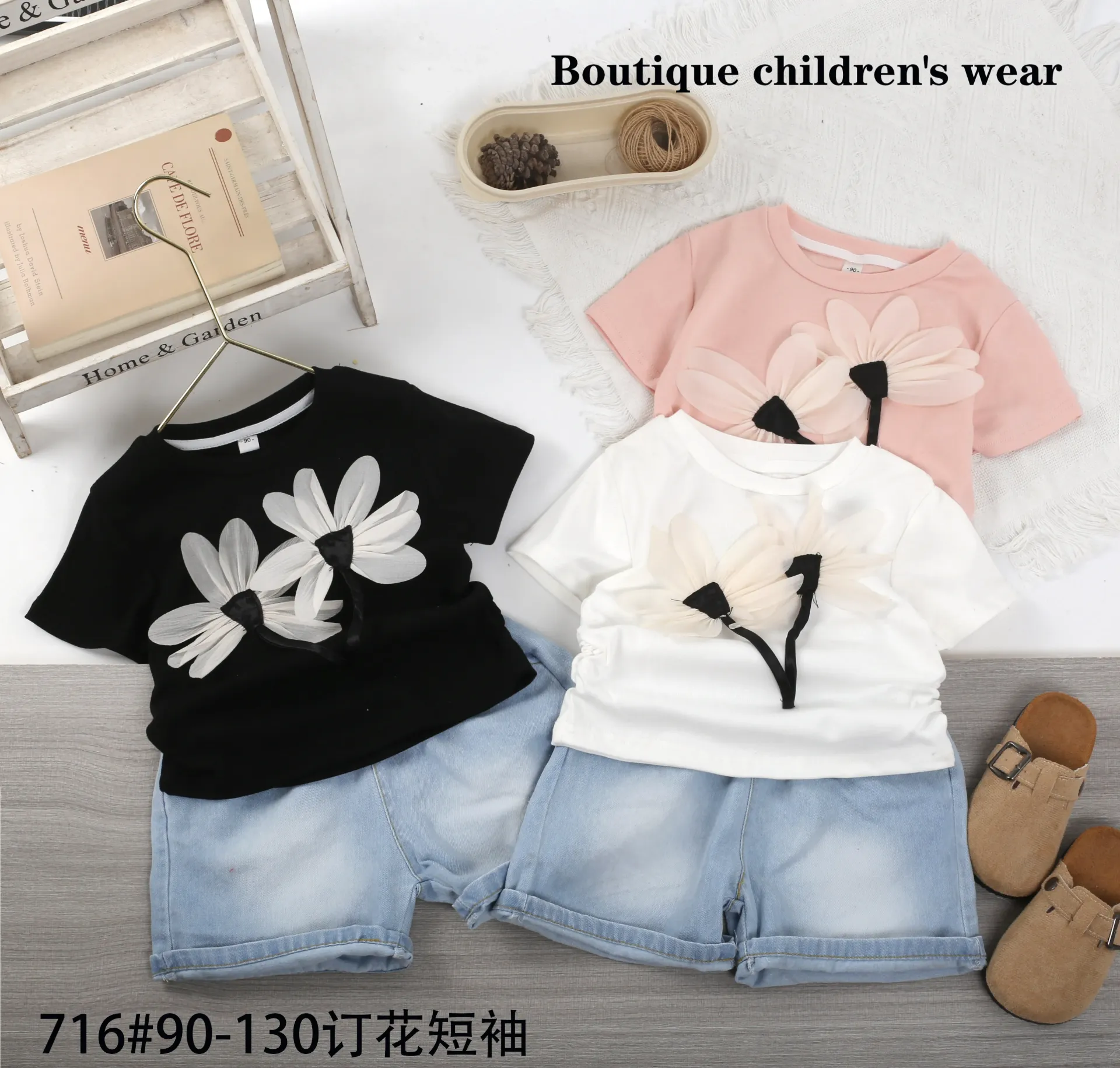 立体二荷花短袖二件套