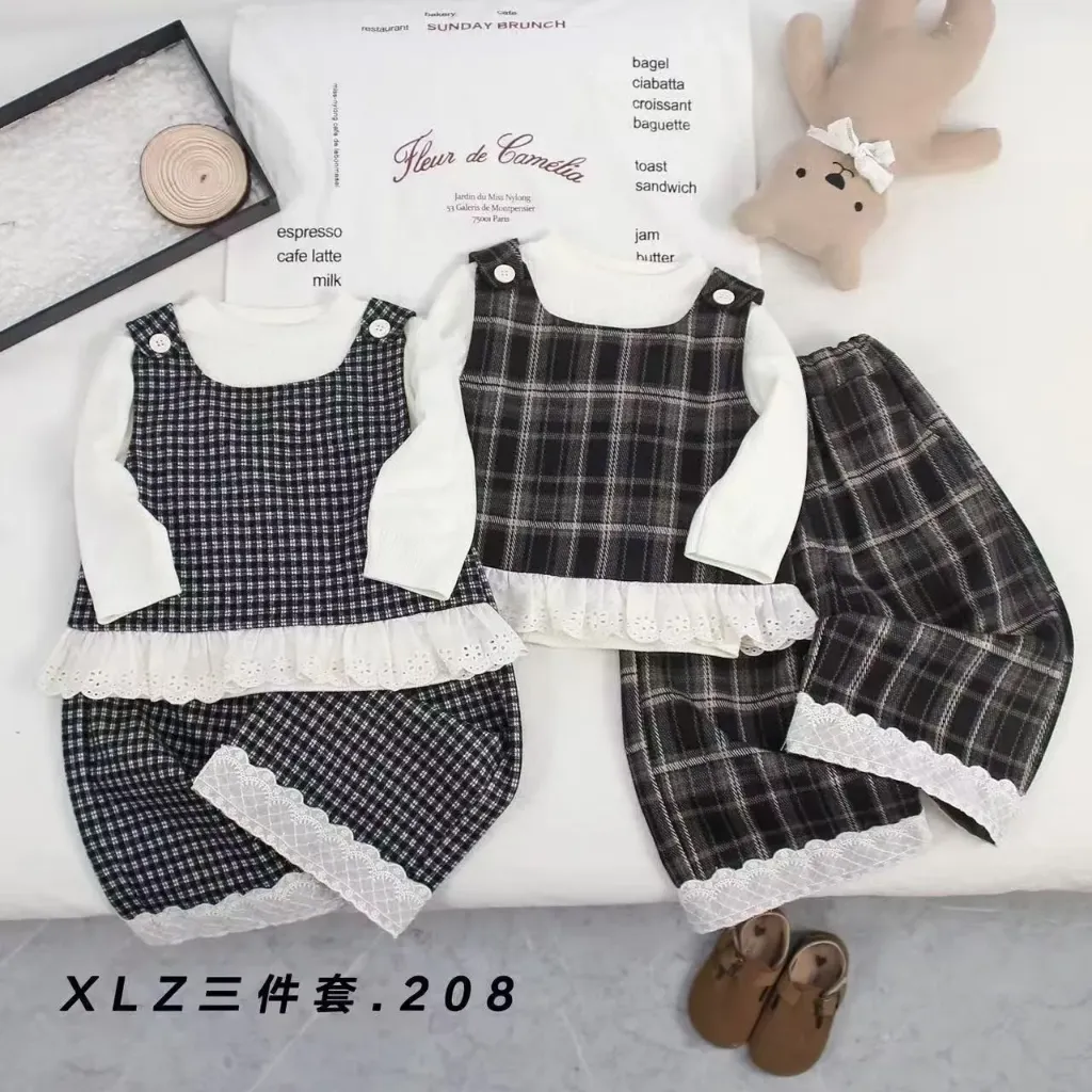 二扣格子三件套