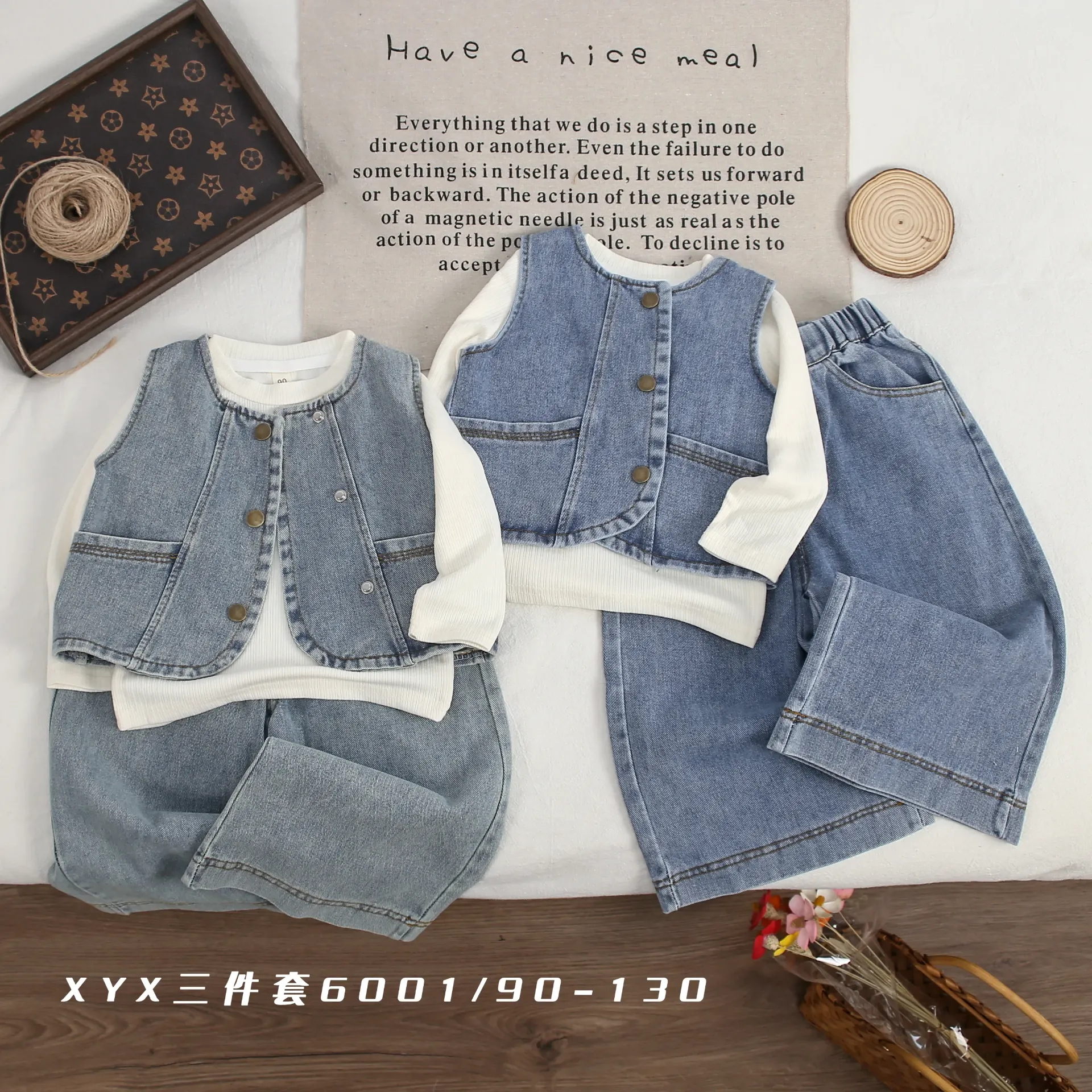 三扣牛仔马甲三件套