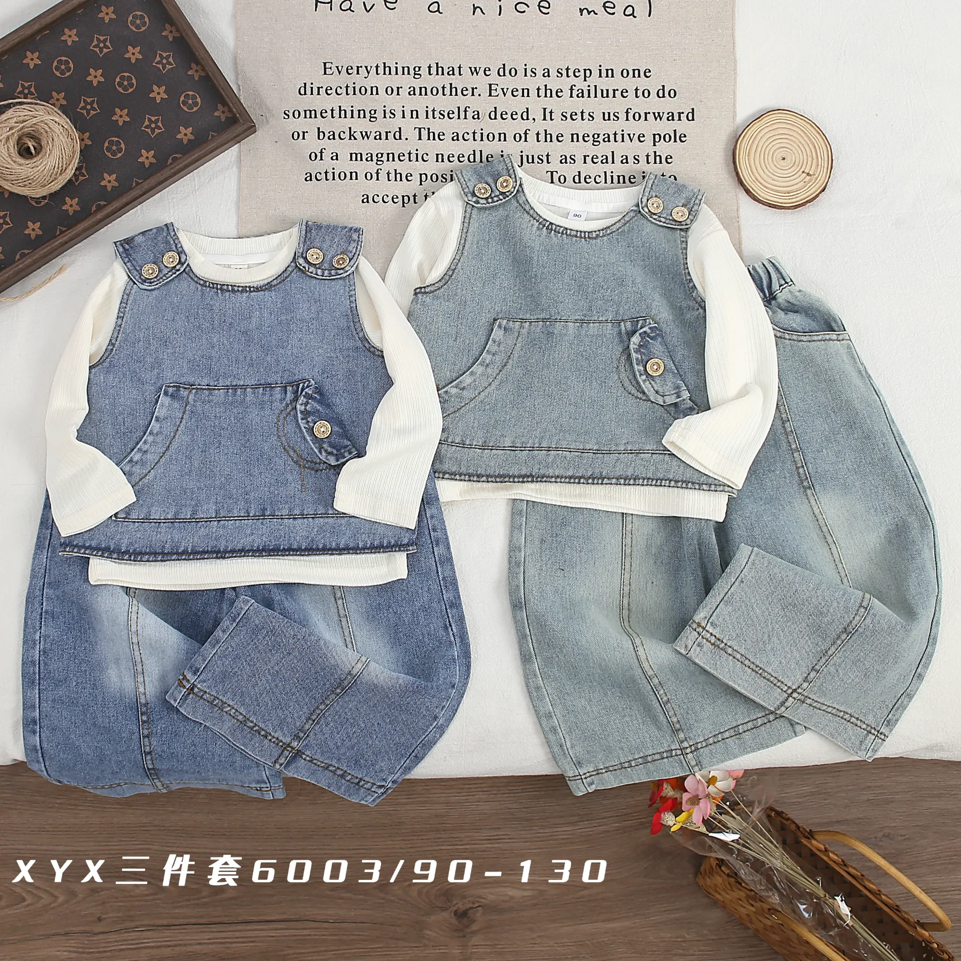 四扣肩带牛仔三件套