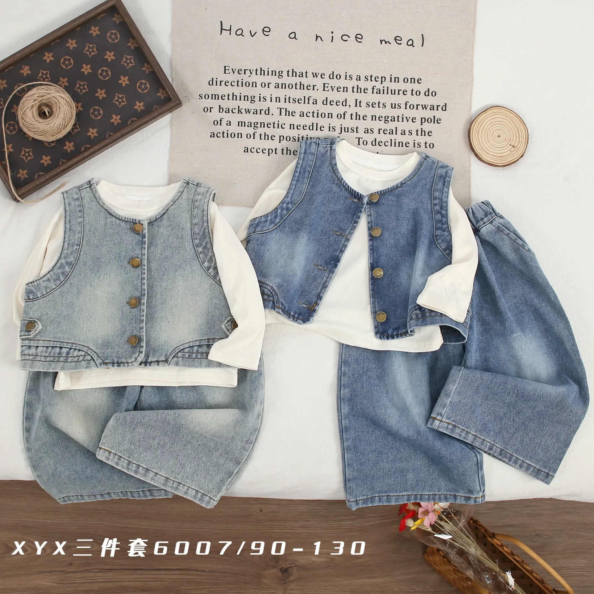 四扣牛仔马甲三件套