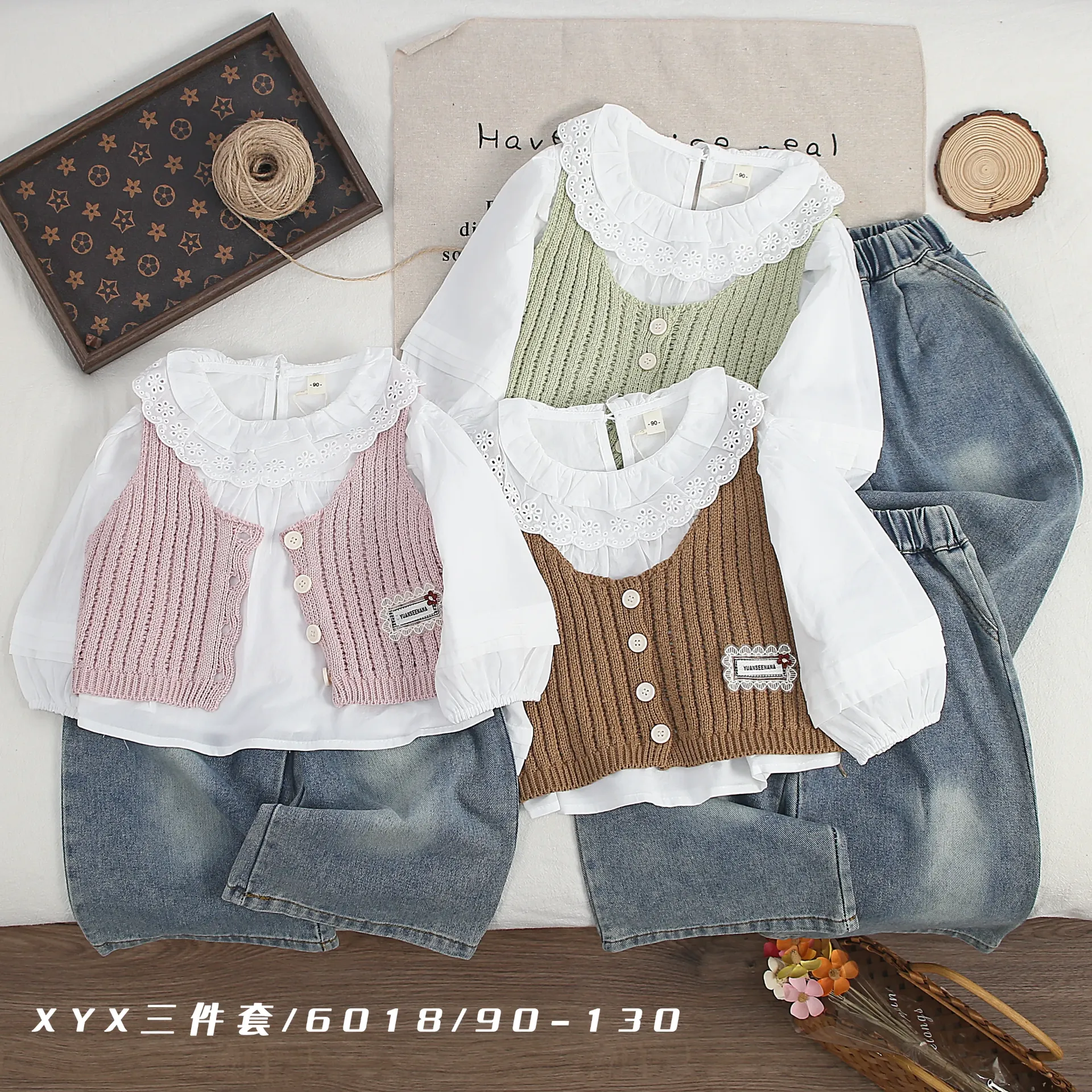 四扣毛线马甲花边衬衣三件套