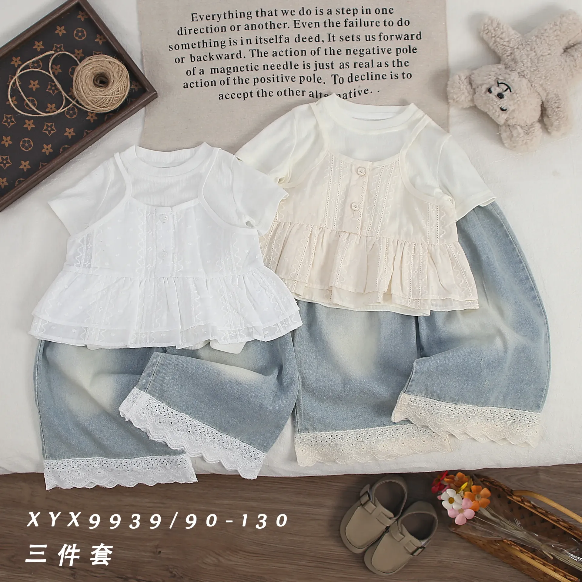 二扣满绣条纹竖线点短袖三件套