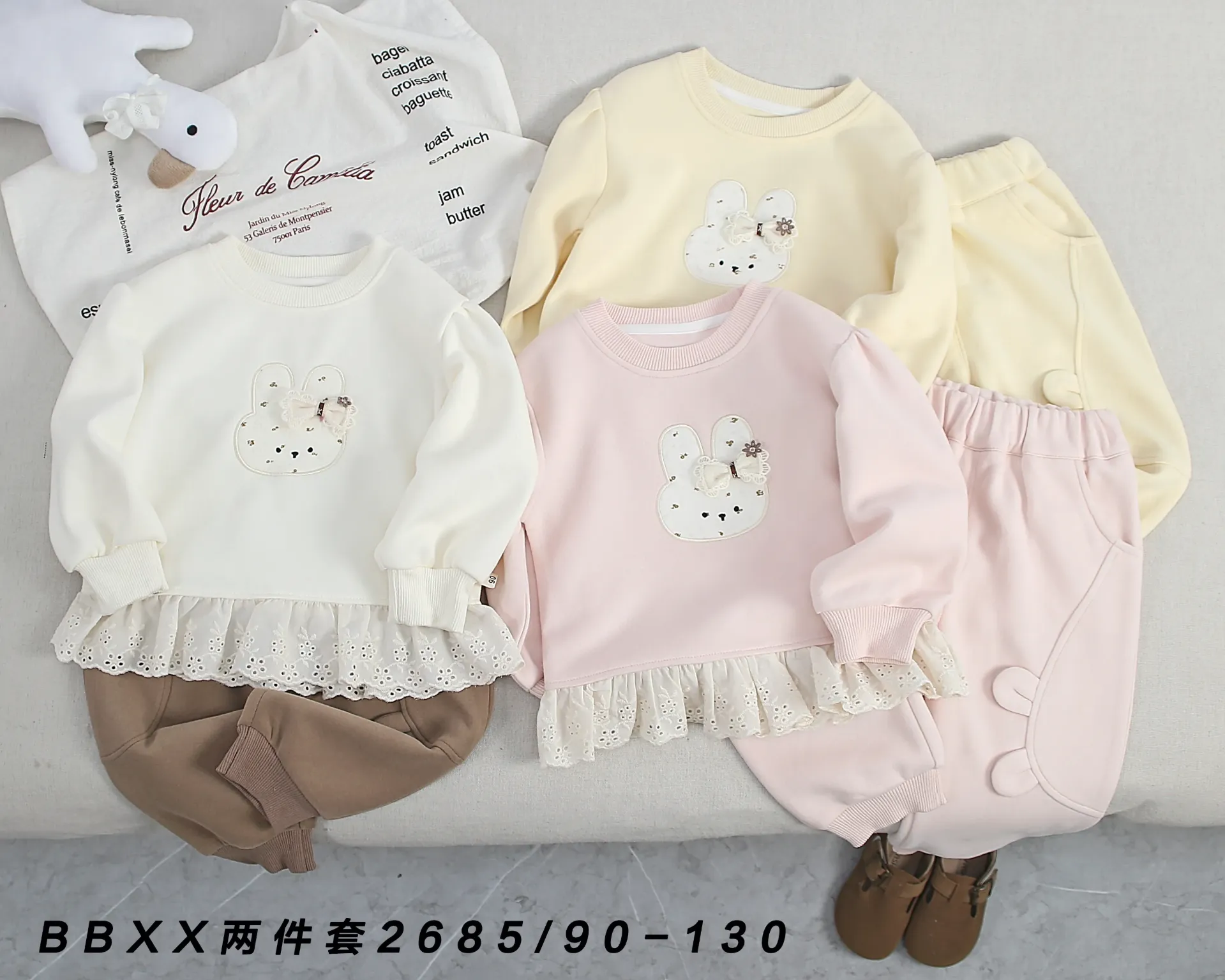 绣兔子蝴蝶结花二件套