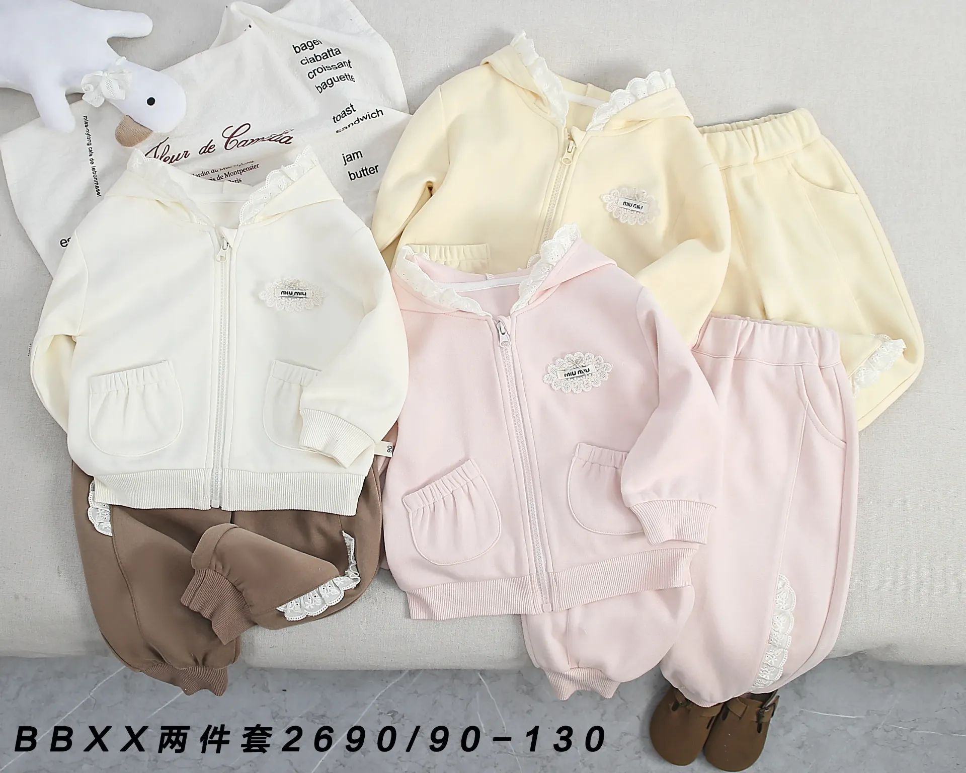 [250100090138] miumiu标二口袋连帽开衫二件套 (米色)