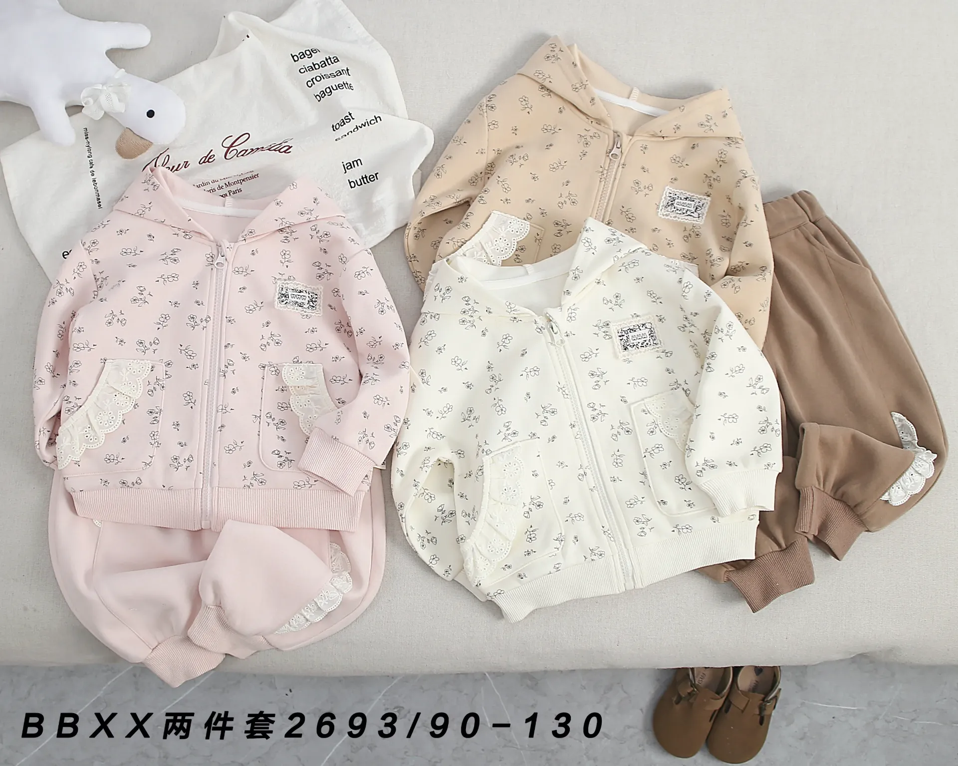 [250100093138] 三兔子标连帽开衫二件套 (米色)