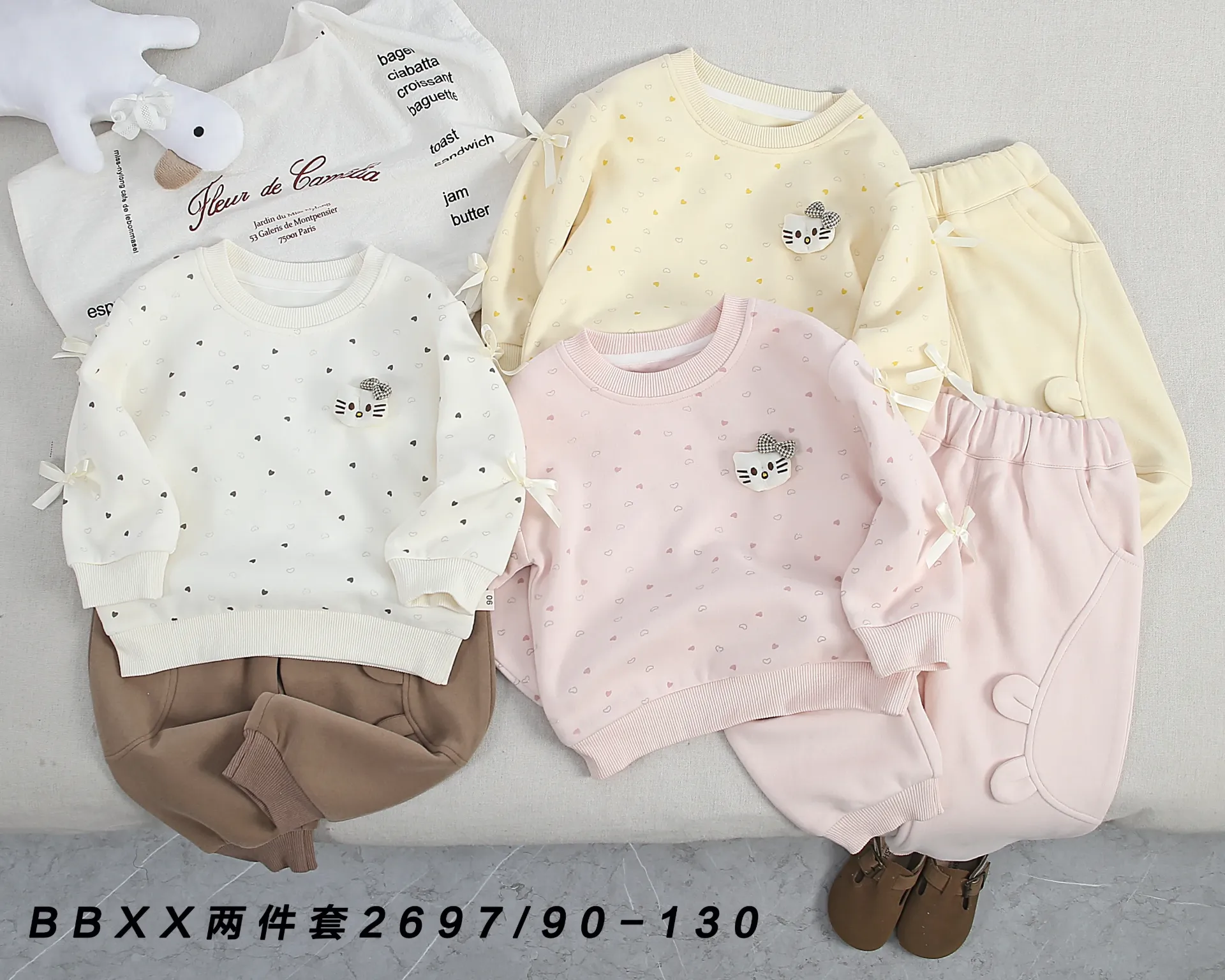 满印爱心Kitty猫头二件套