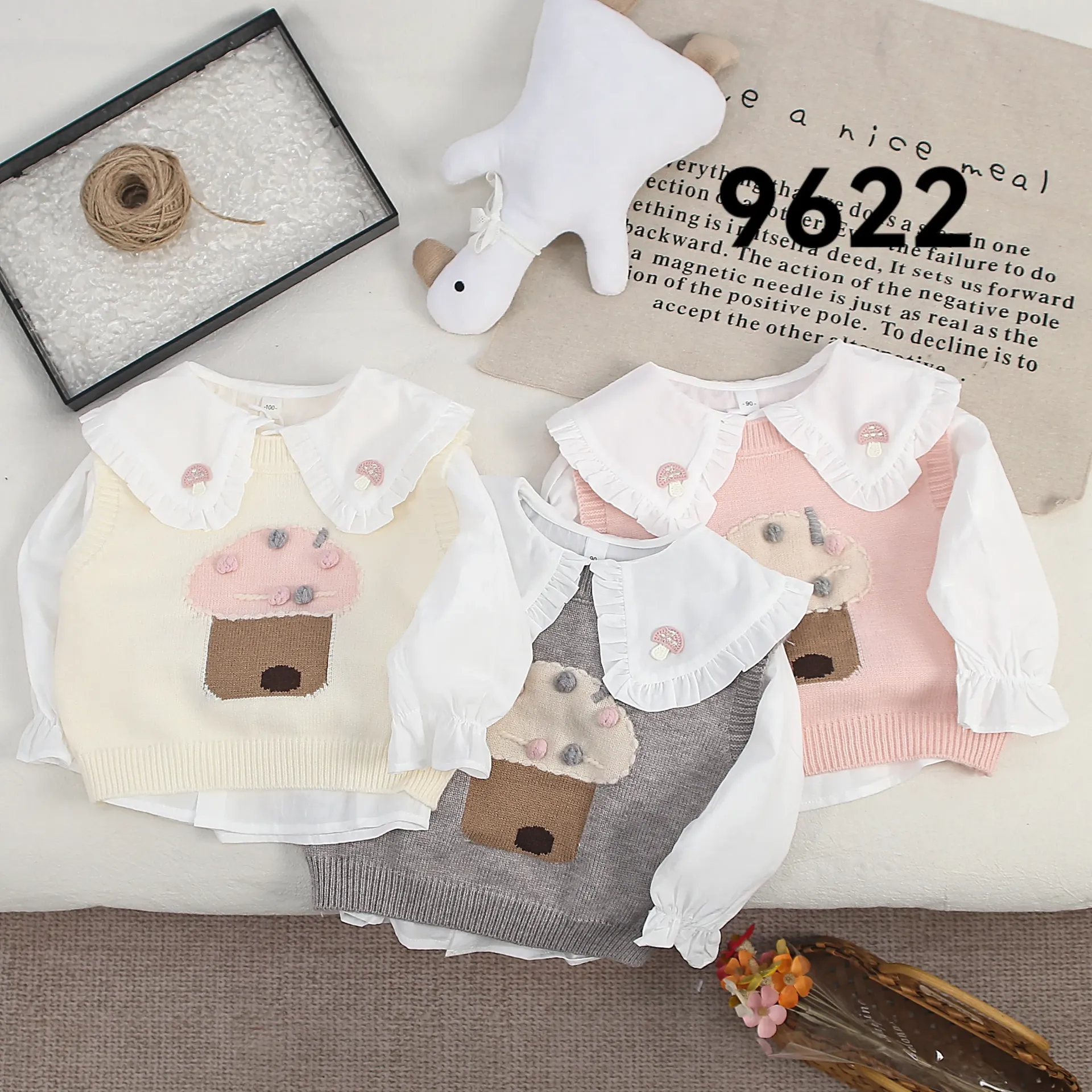 大蘑菇毛衣三件套